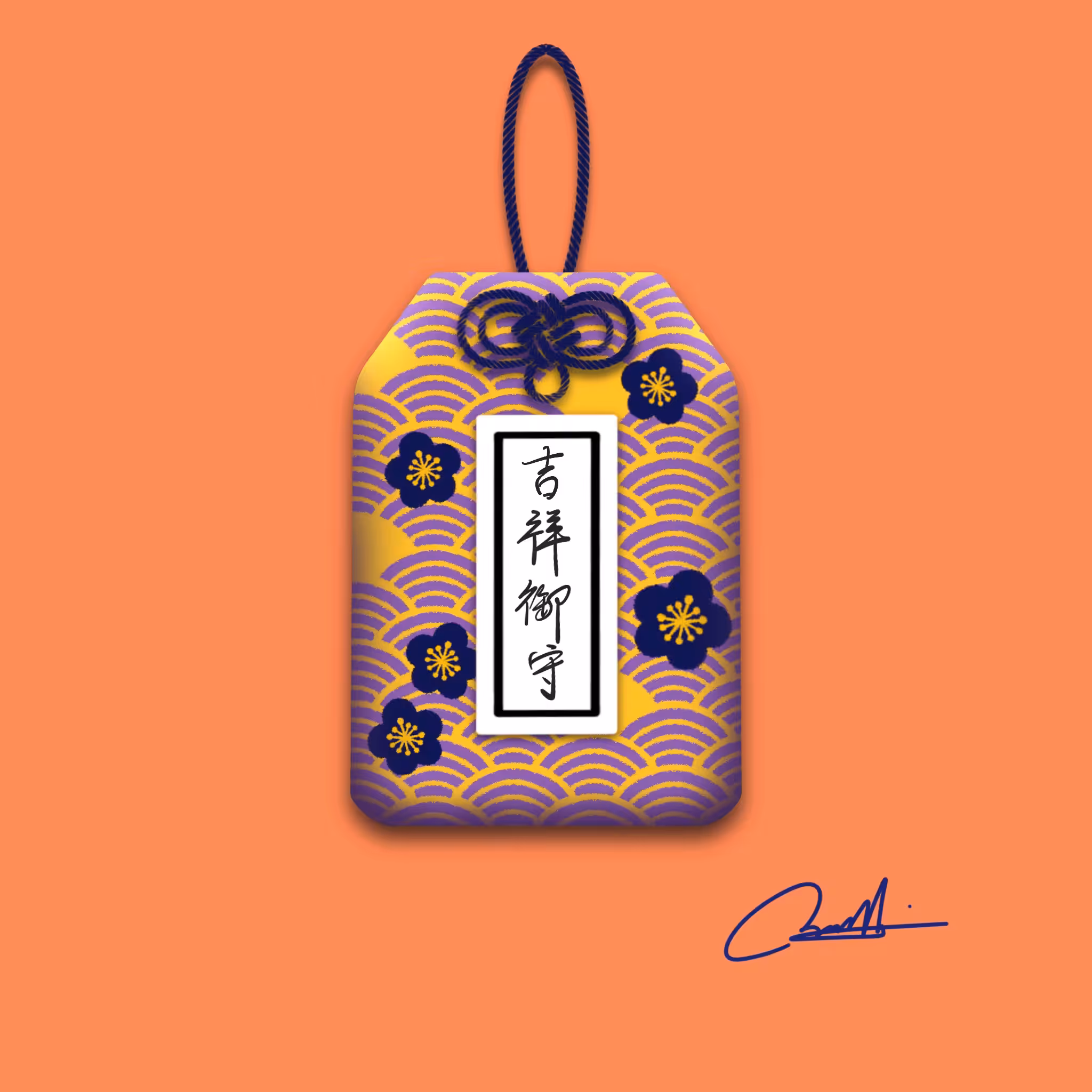 Bodayoshi Omamori #016