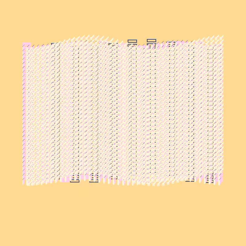 Wave Path #7