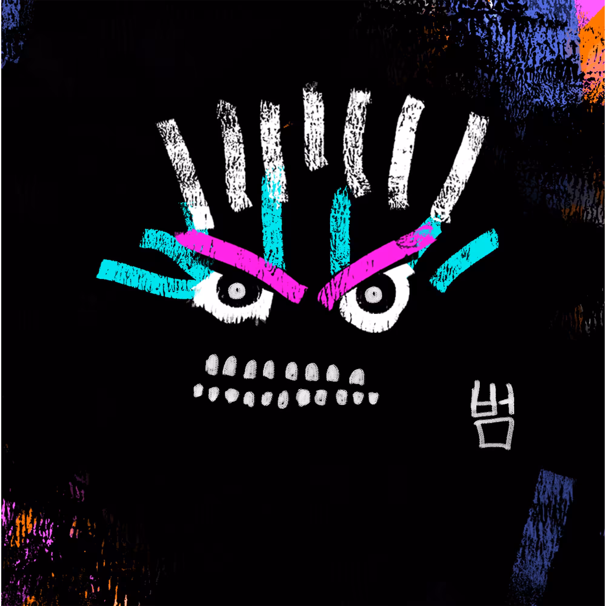 Stranger #61