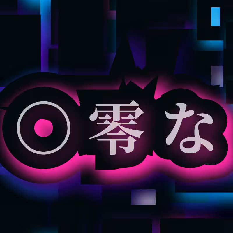 ｲԾズﾘԾ 刀乇Ծ刀 #2