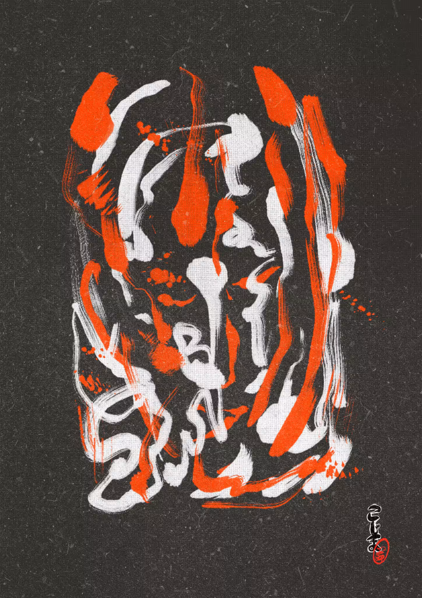 Bruzzu#33 TENGE 天花