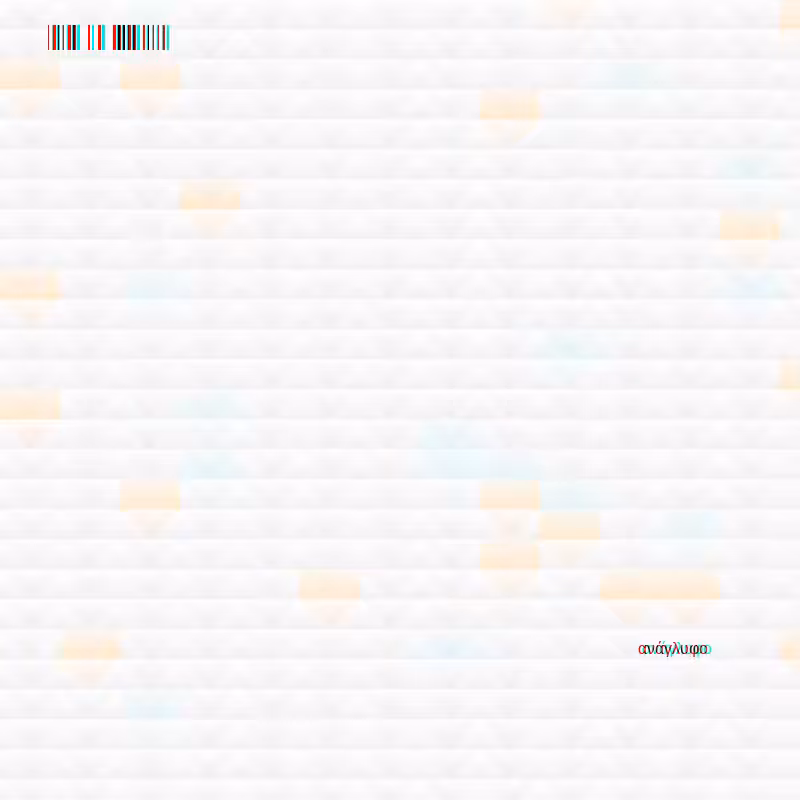 anaglyphic - Clouds #4