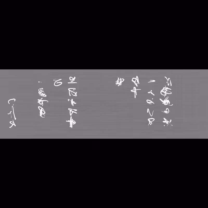 Letter #46
