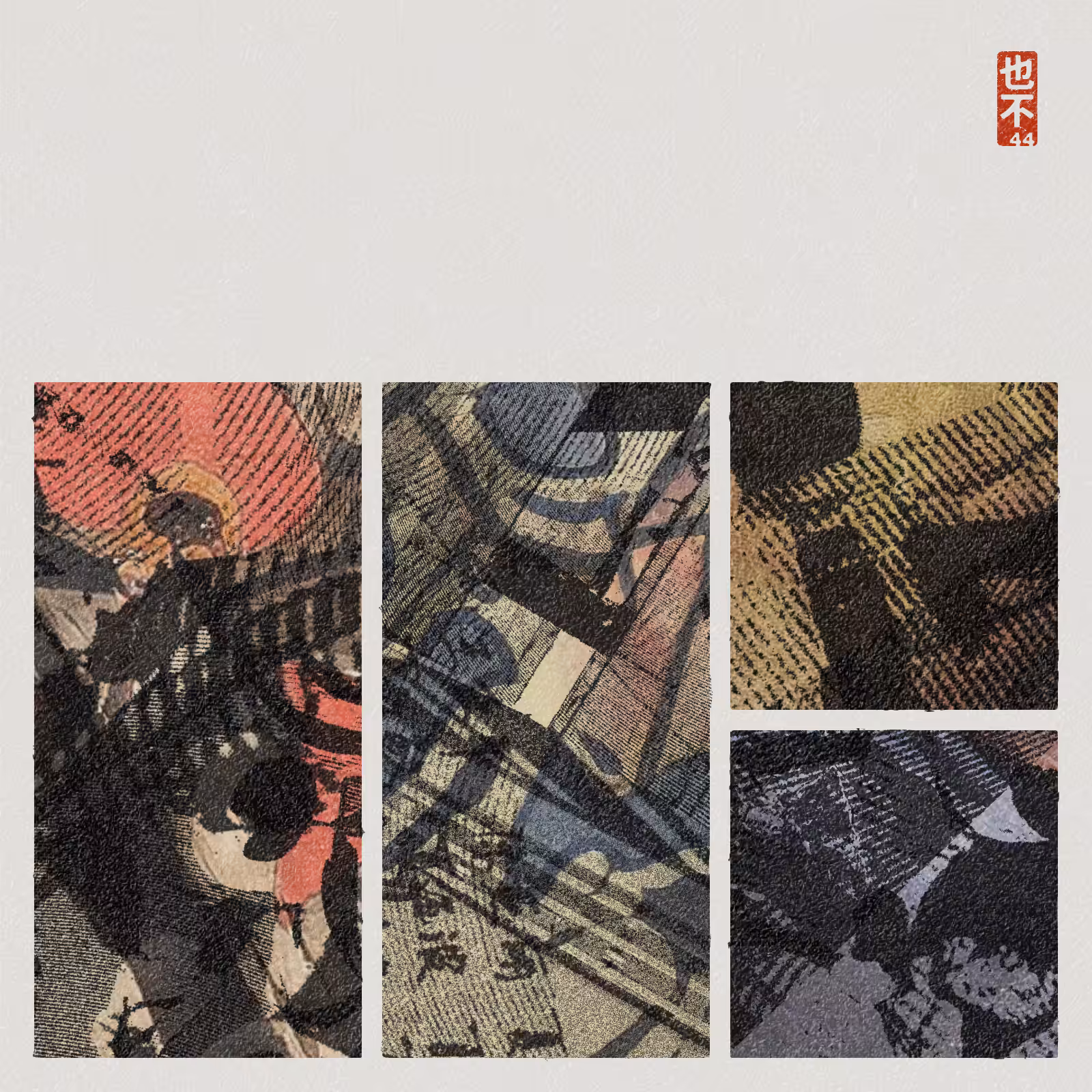 Steps of Yu - 禹步 (Yubu) #22
