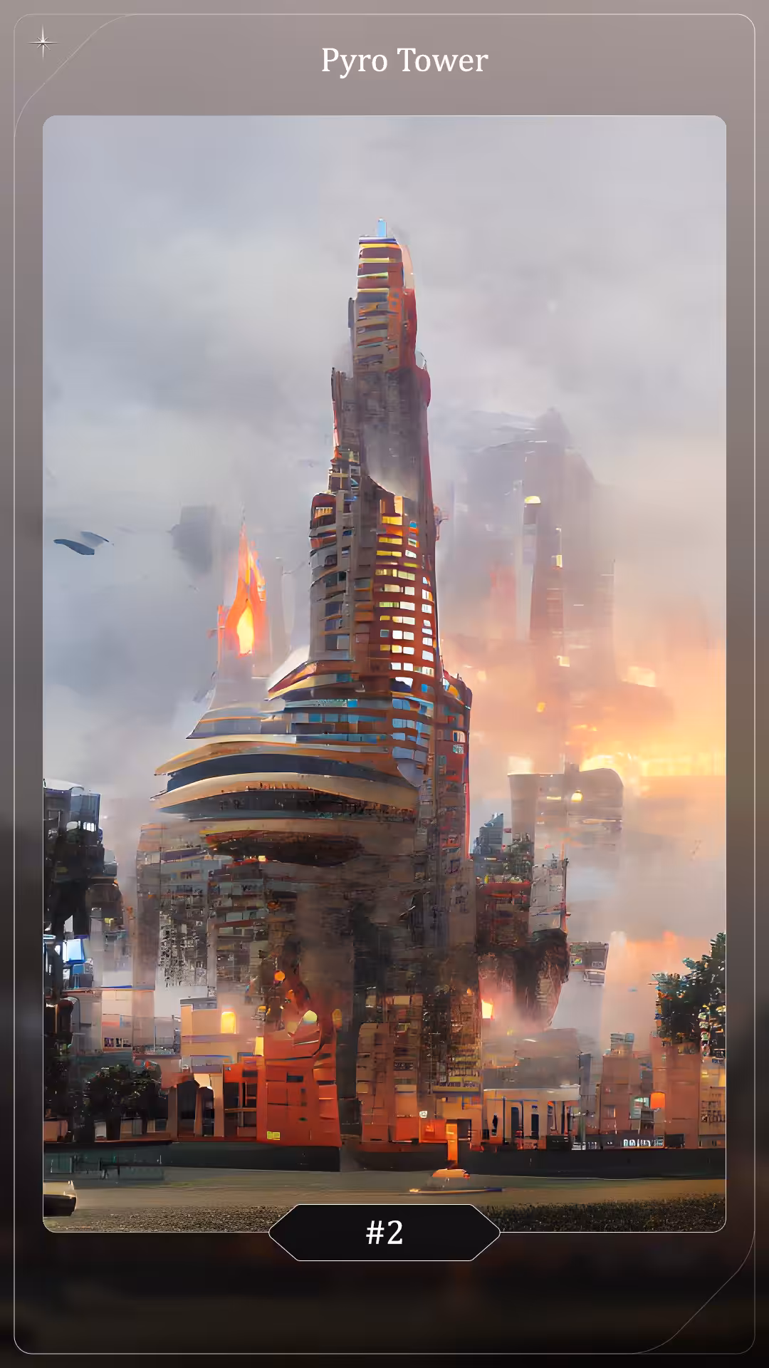 Pyro Tower