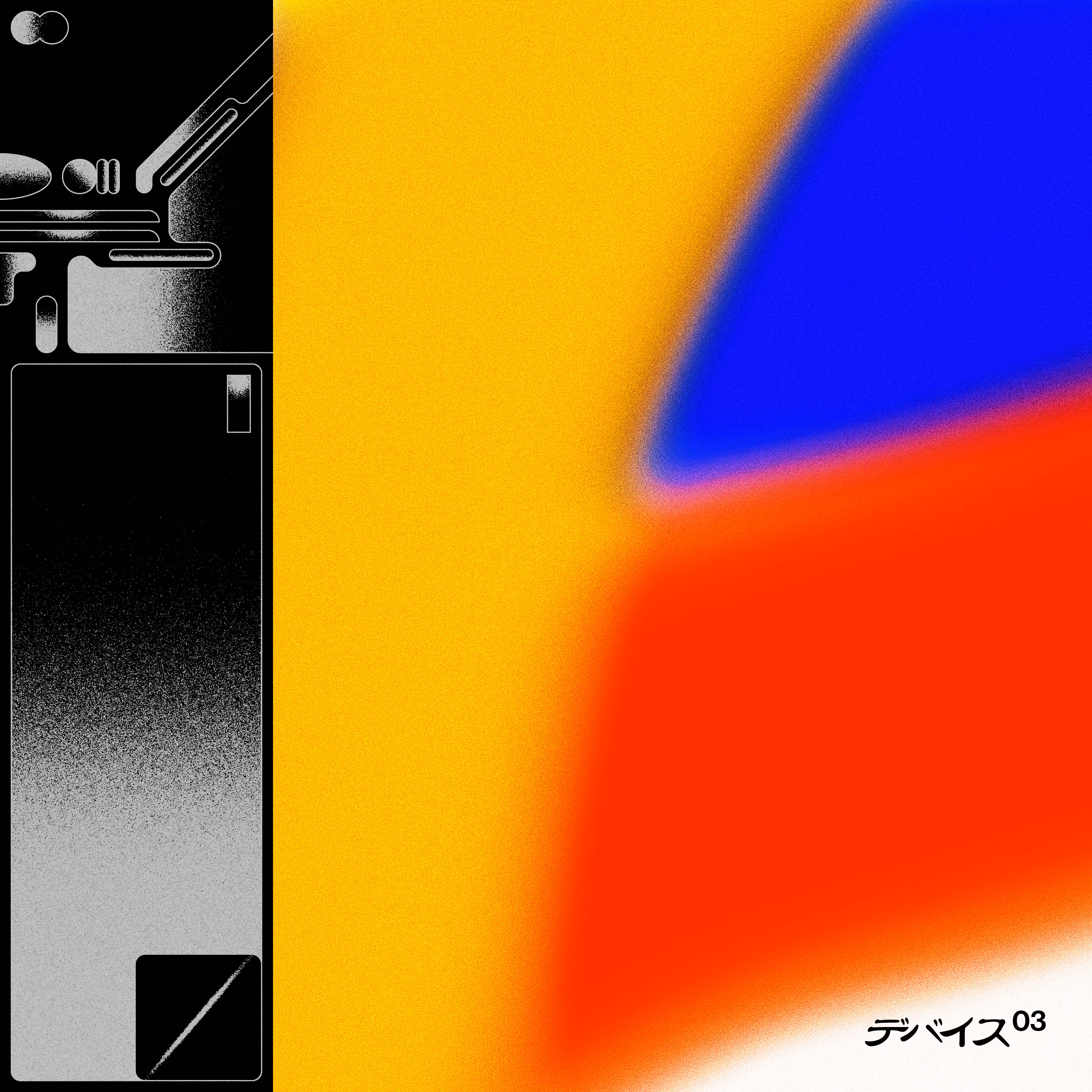 Device03