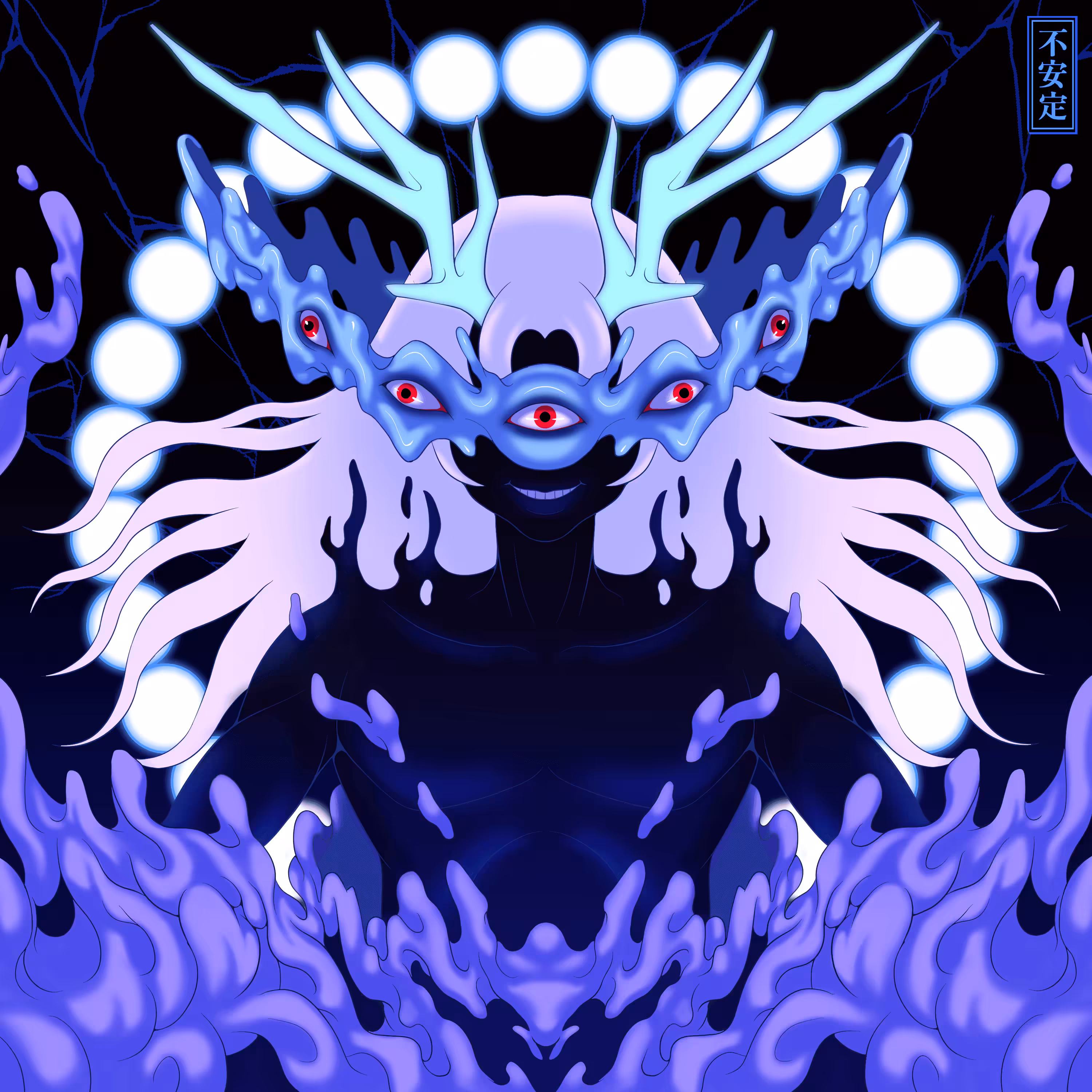 Unstable GOD #13