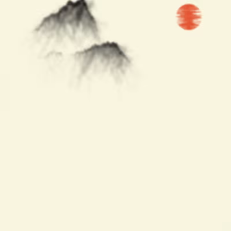 Sumi-E Mountains & Bamboo #63