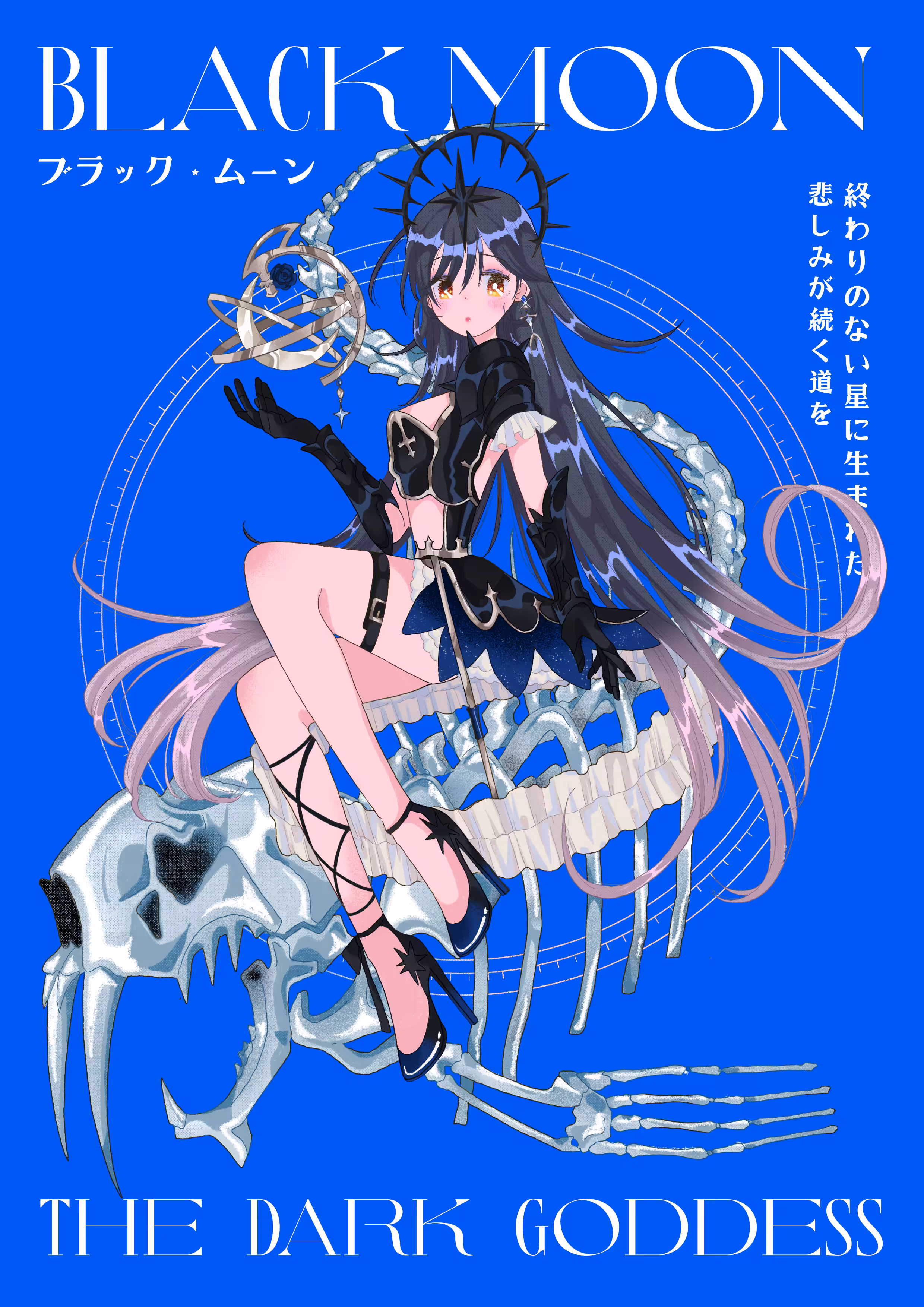 Black Moon