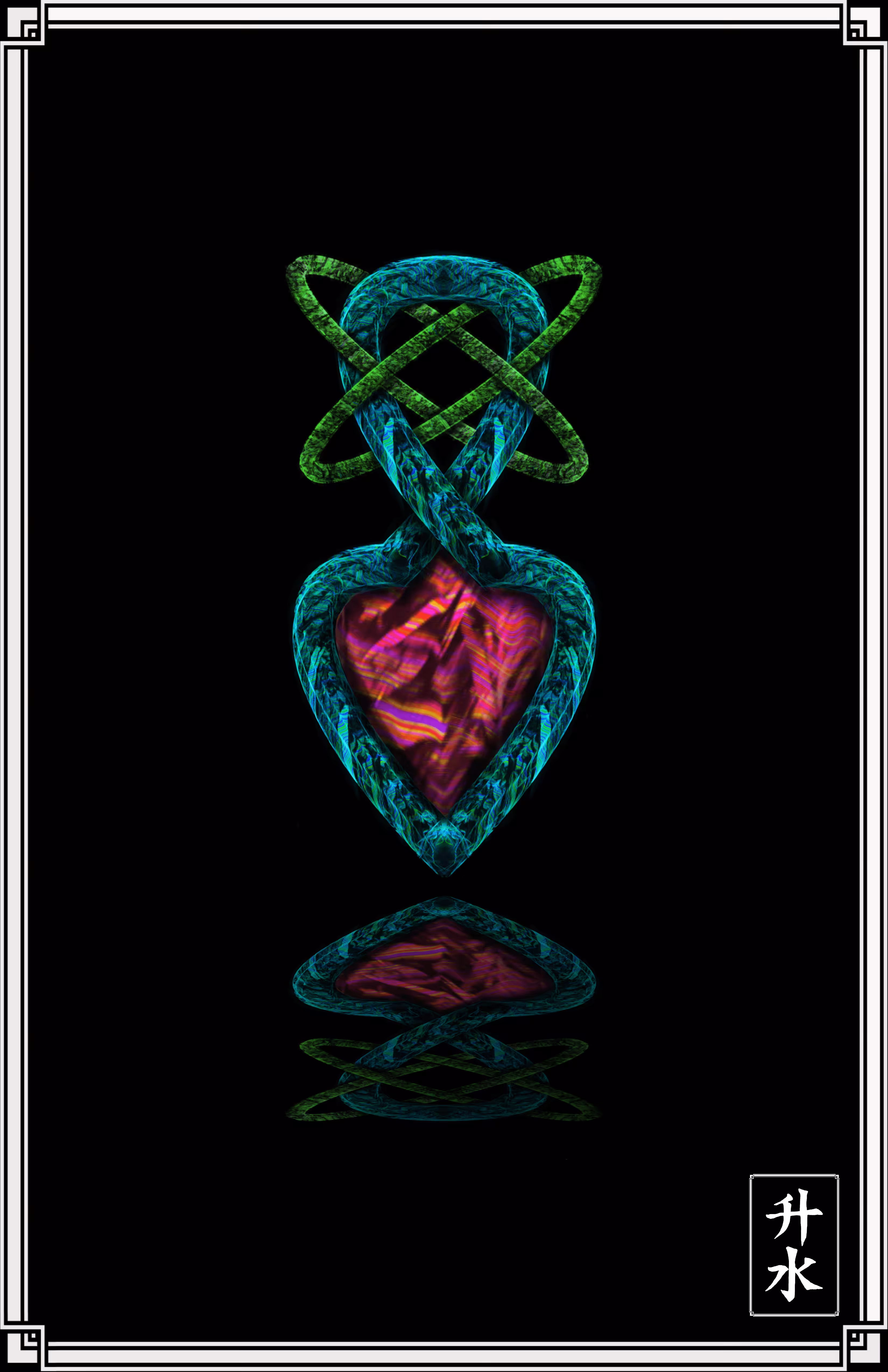 Sacred Heart