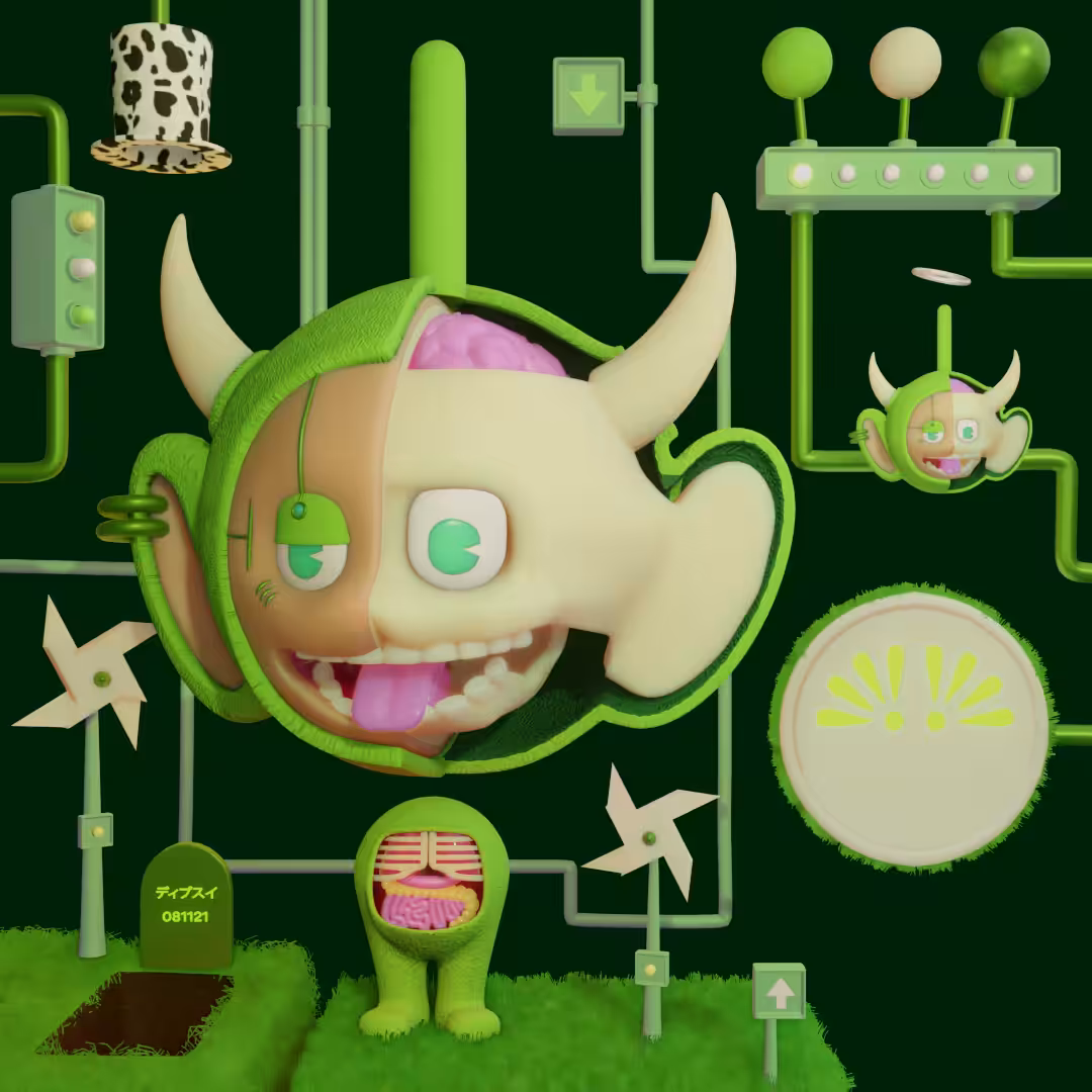 DIPSY by K U G A