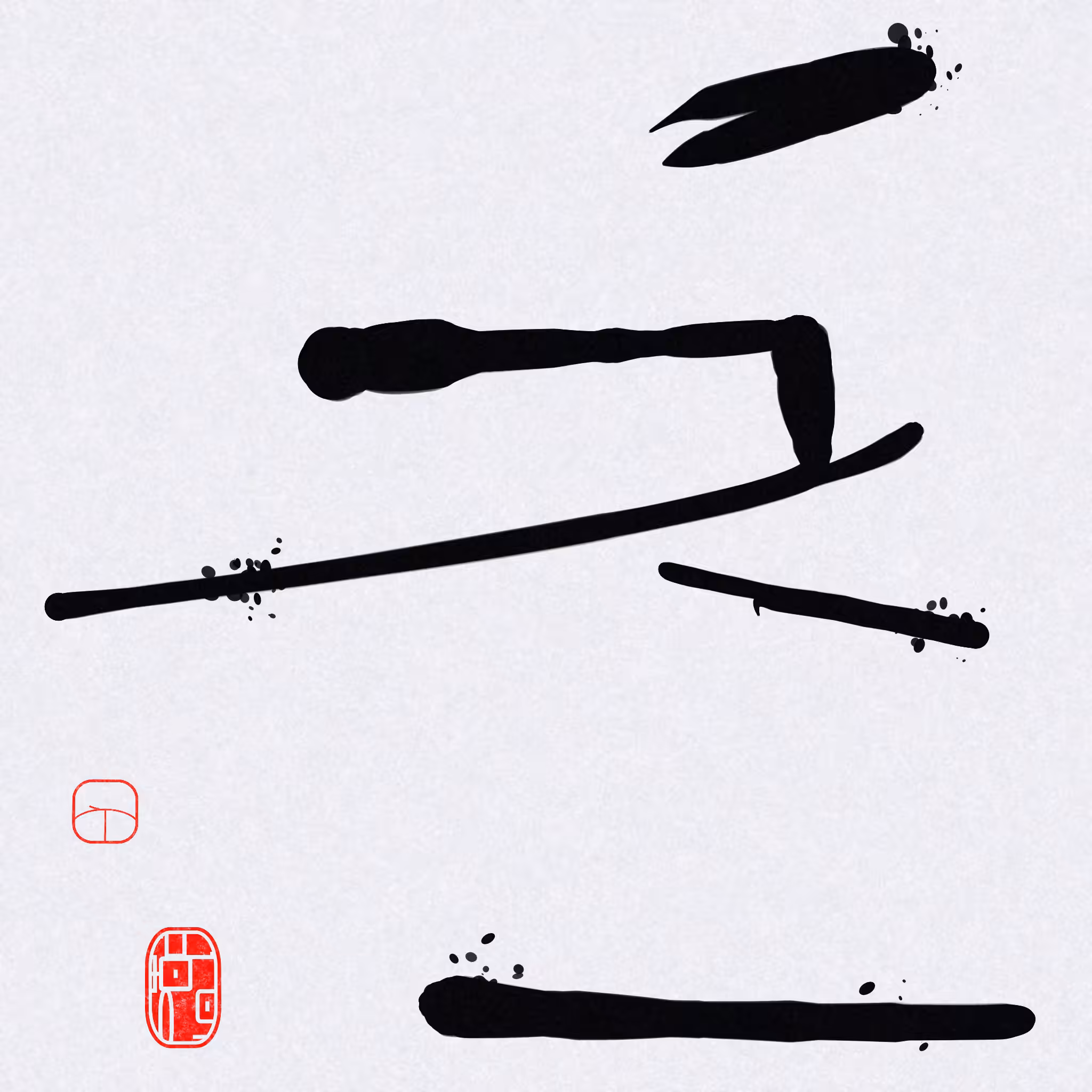 Gensuzendō #57