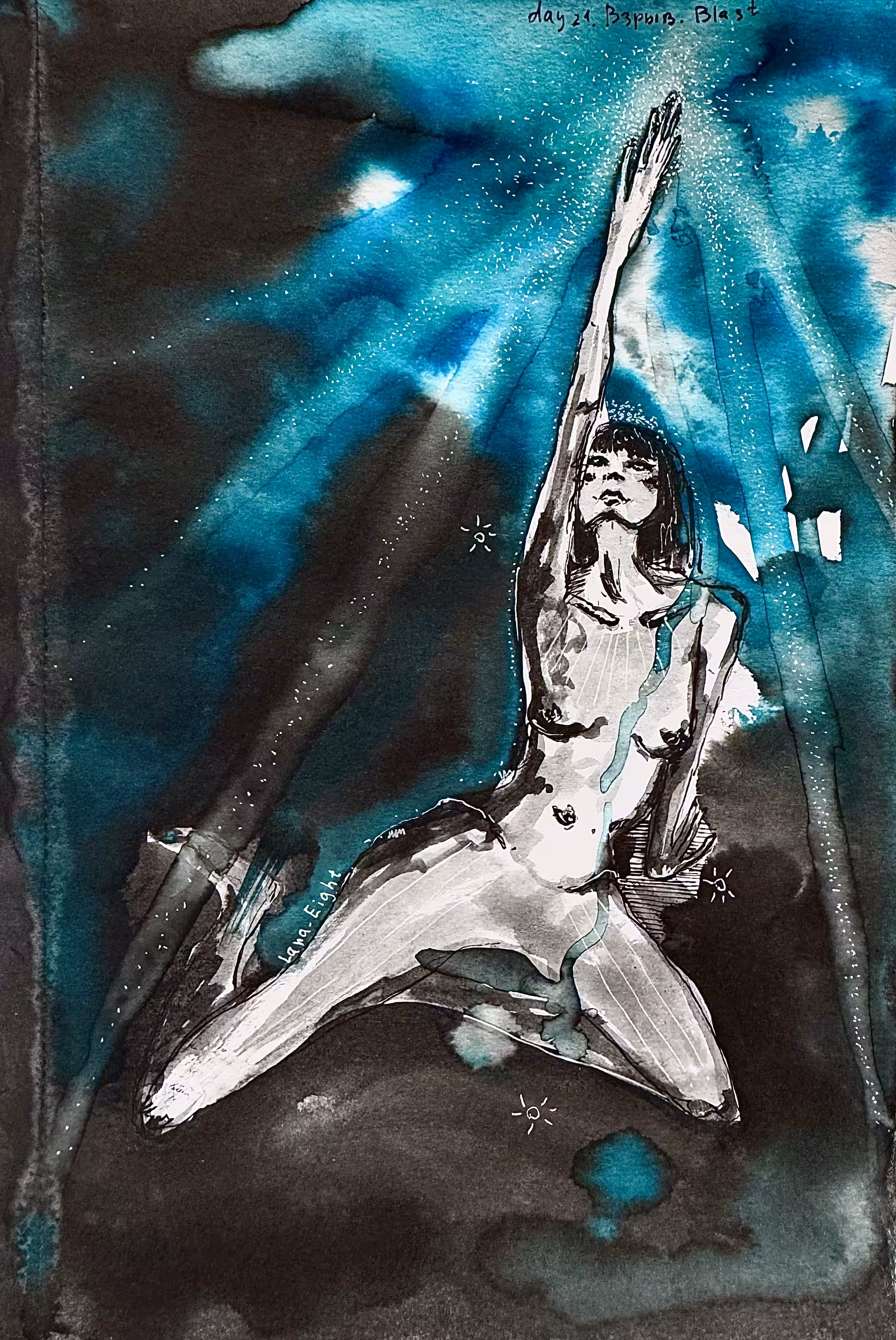 INKTOBER 2025: Day 21. Blast