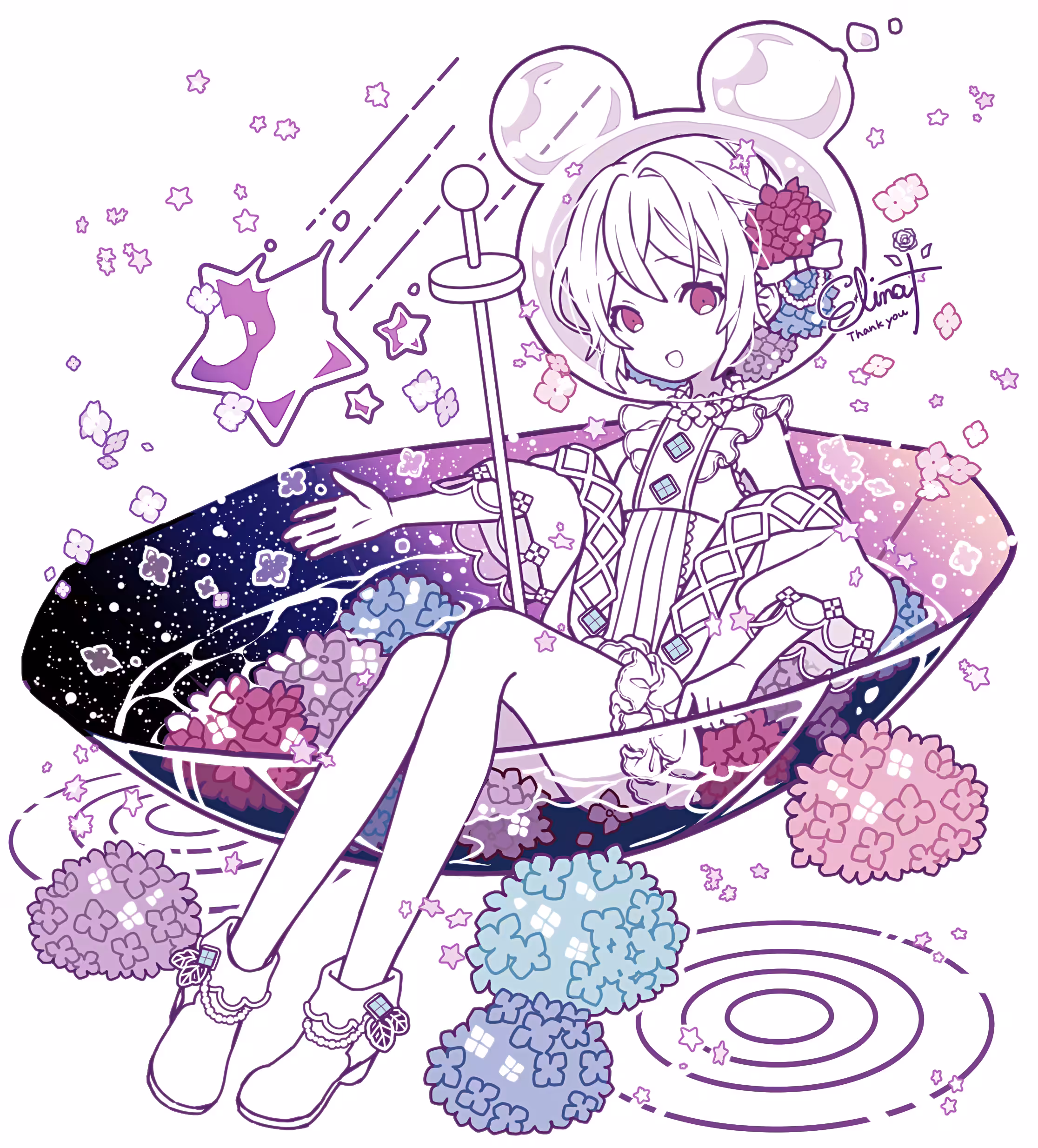 雨宙