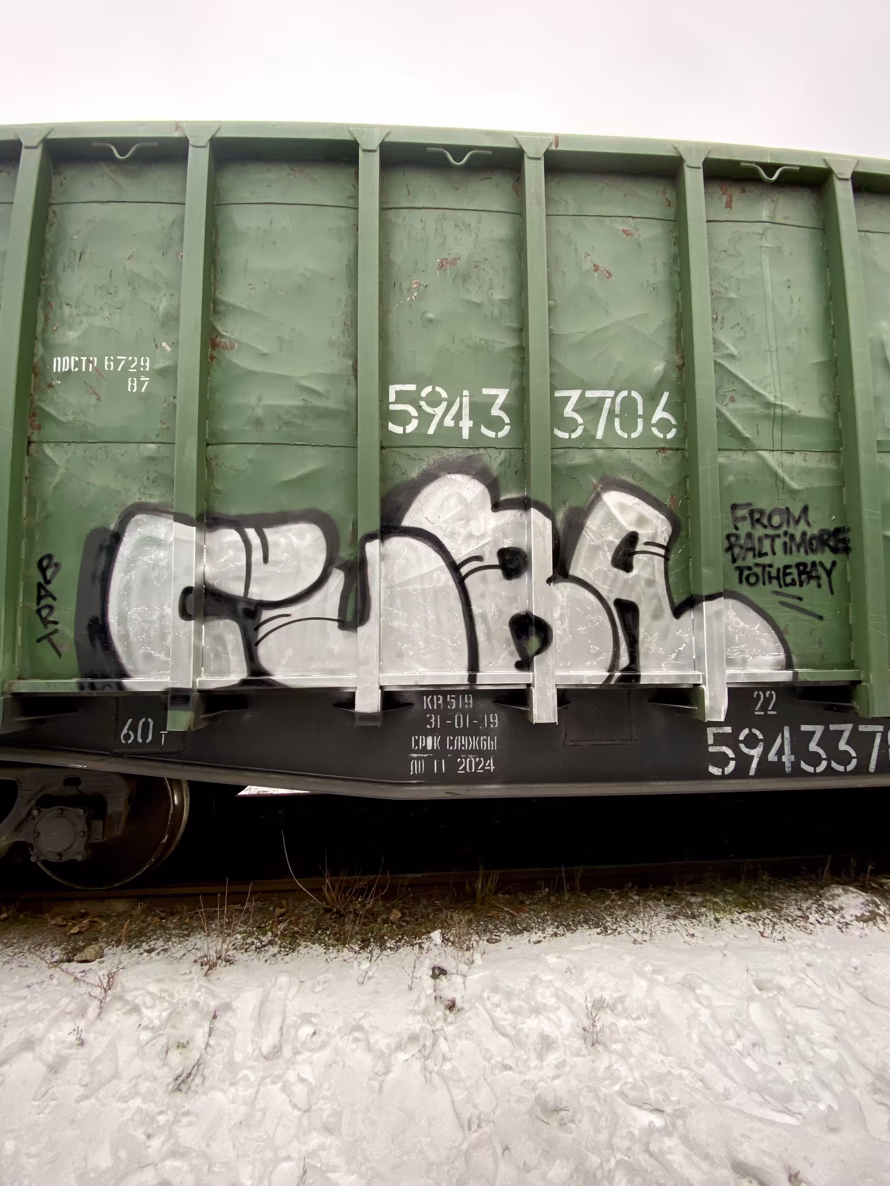 CUBA EX VANDALS