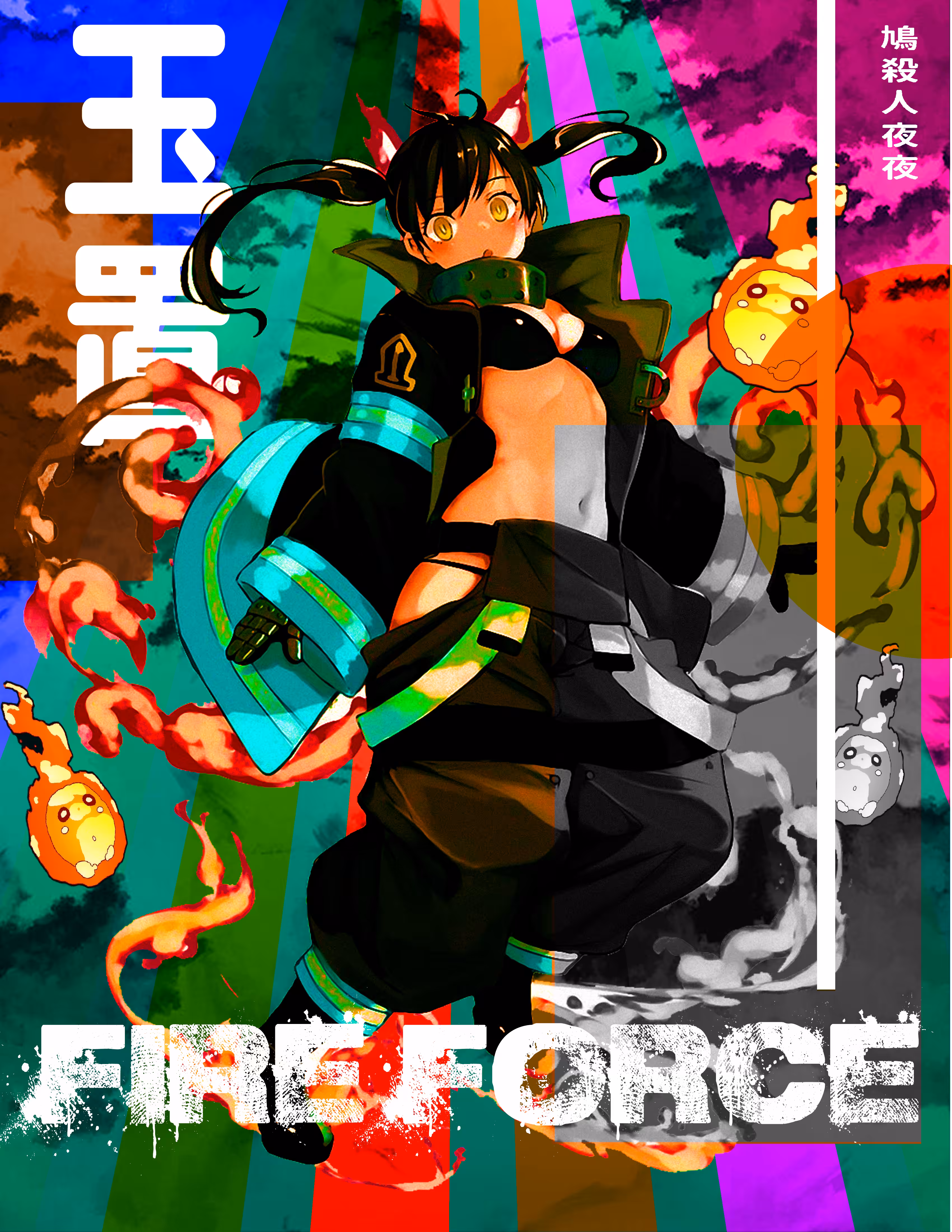 Orange lips tamaki
