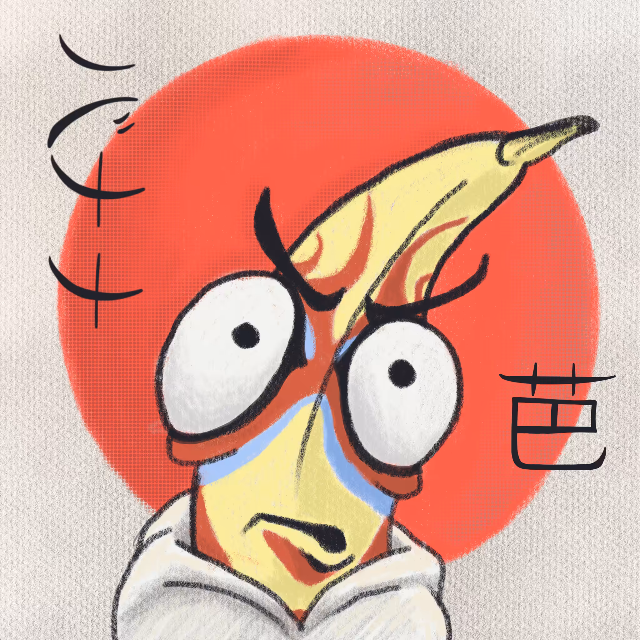 Bananasquiat 007