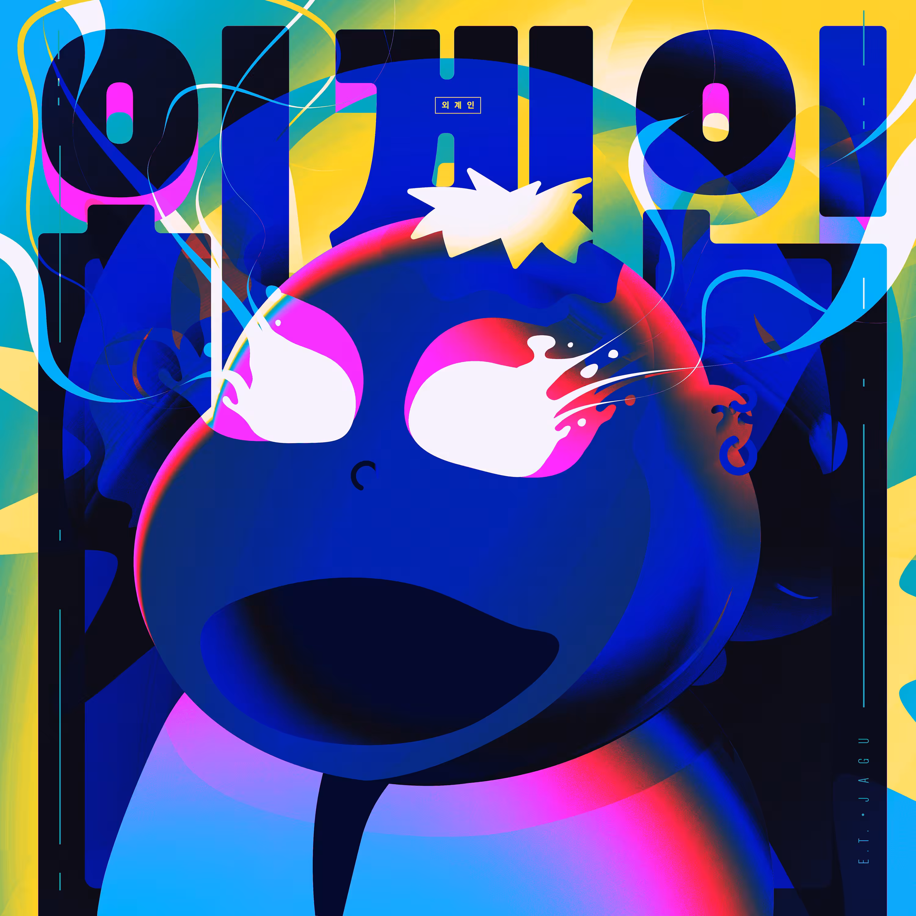 26 - ALIEN JAGU [Framies from Jagu]