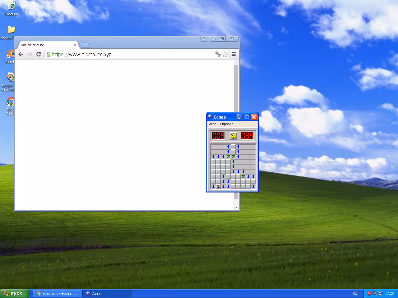Windows XP SP3_03_09_2021_17_26_18