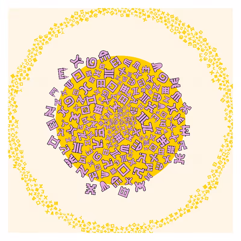 Cosmology of oneself #166