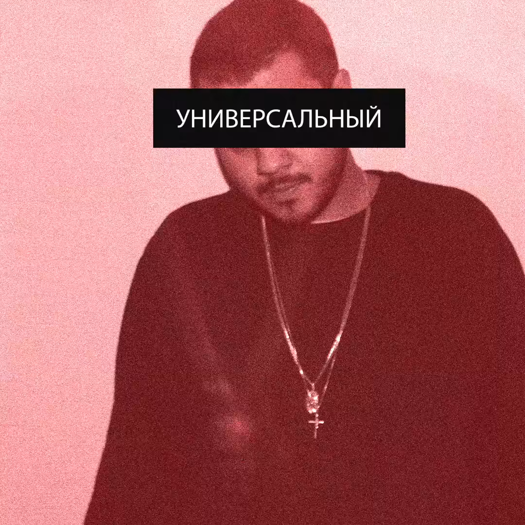 Drimpê Pajé - MUNASEF