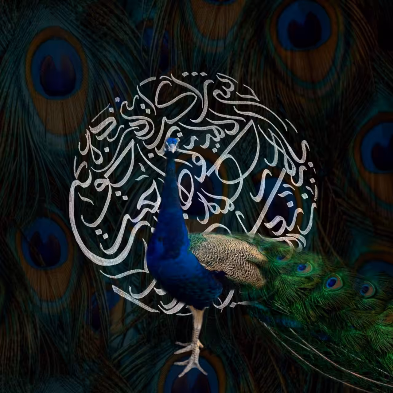 persian art glow
