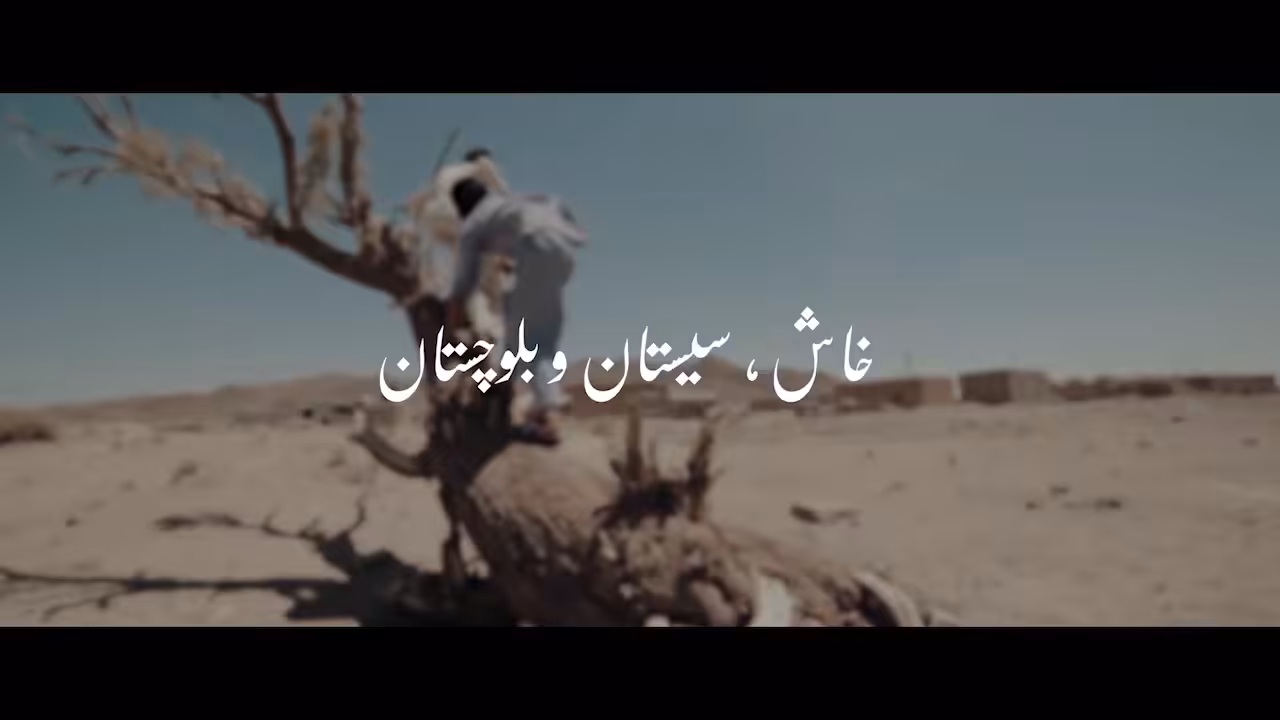 CHILD OF THIS LAND