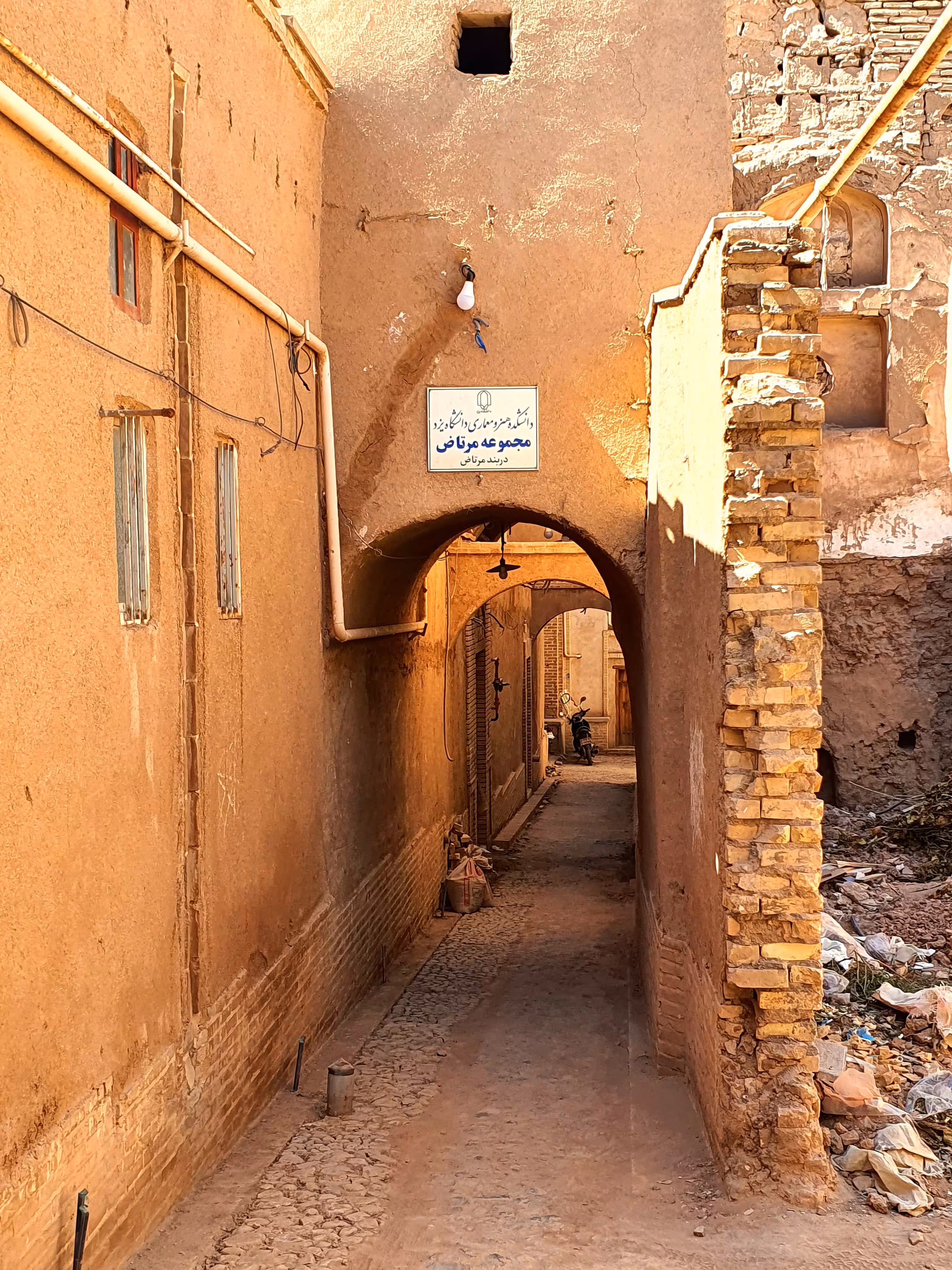  Photography.: The alley II.