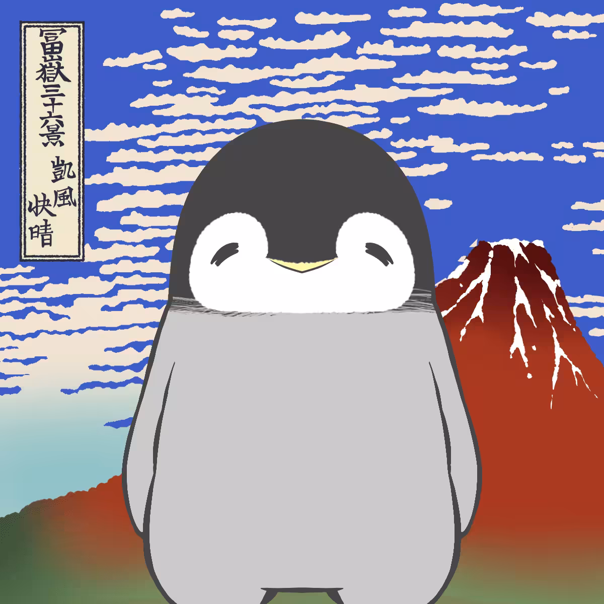 Tiny Penpen #0002