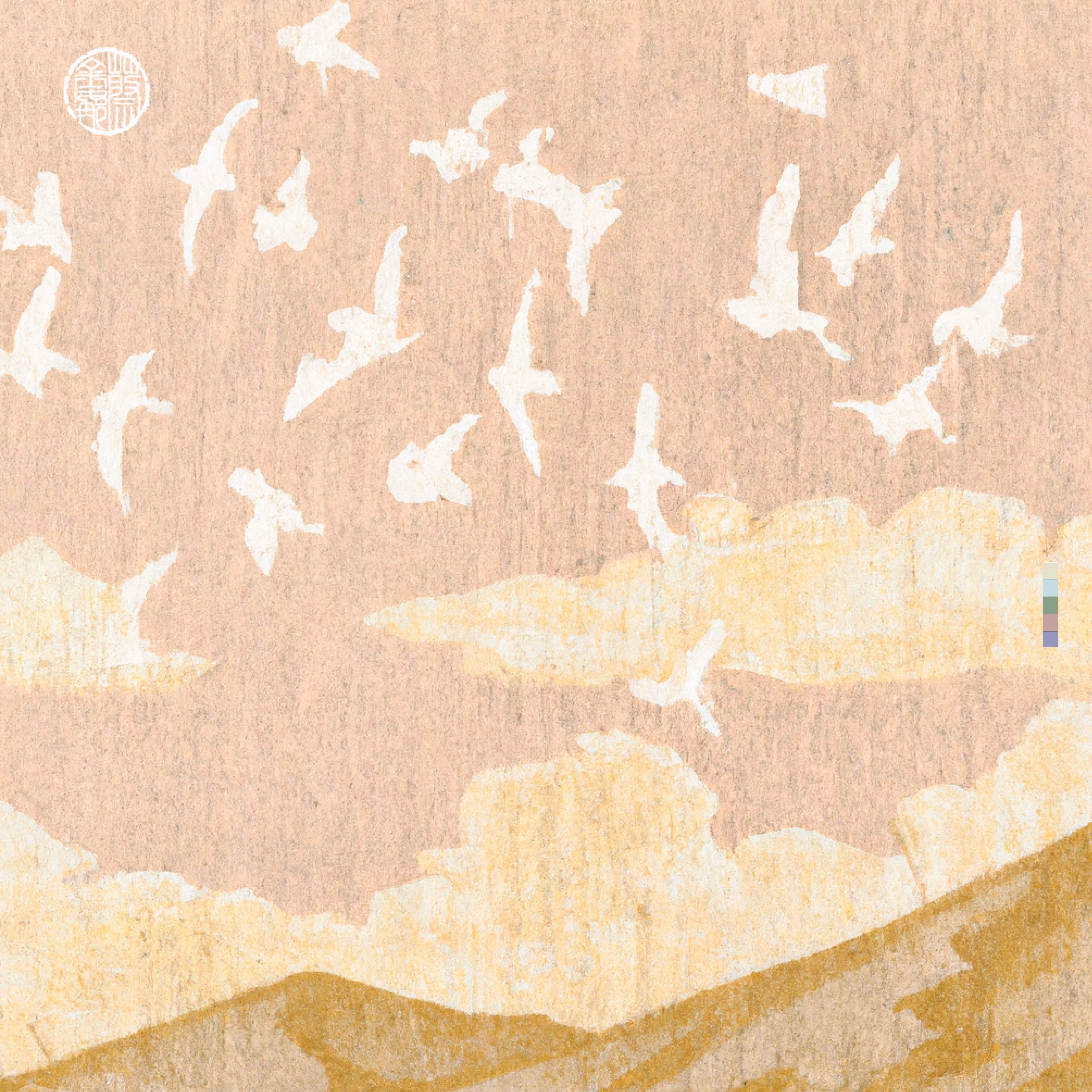 Sand Dunes