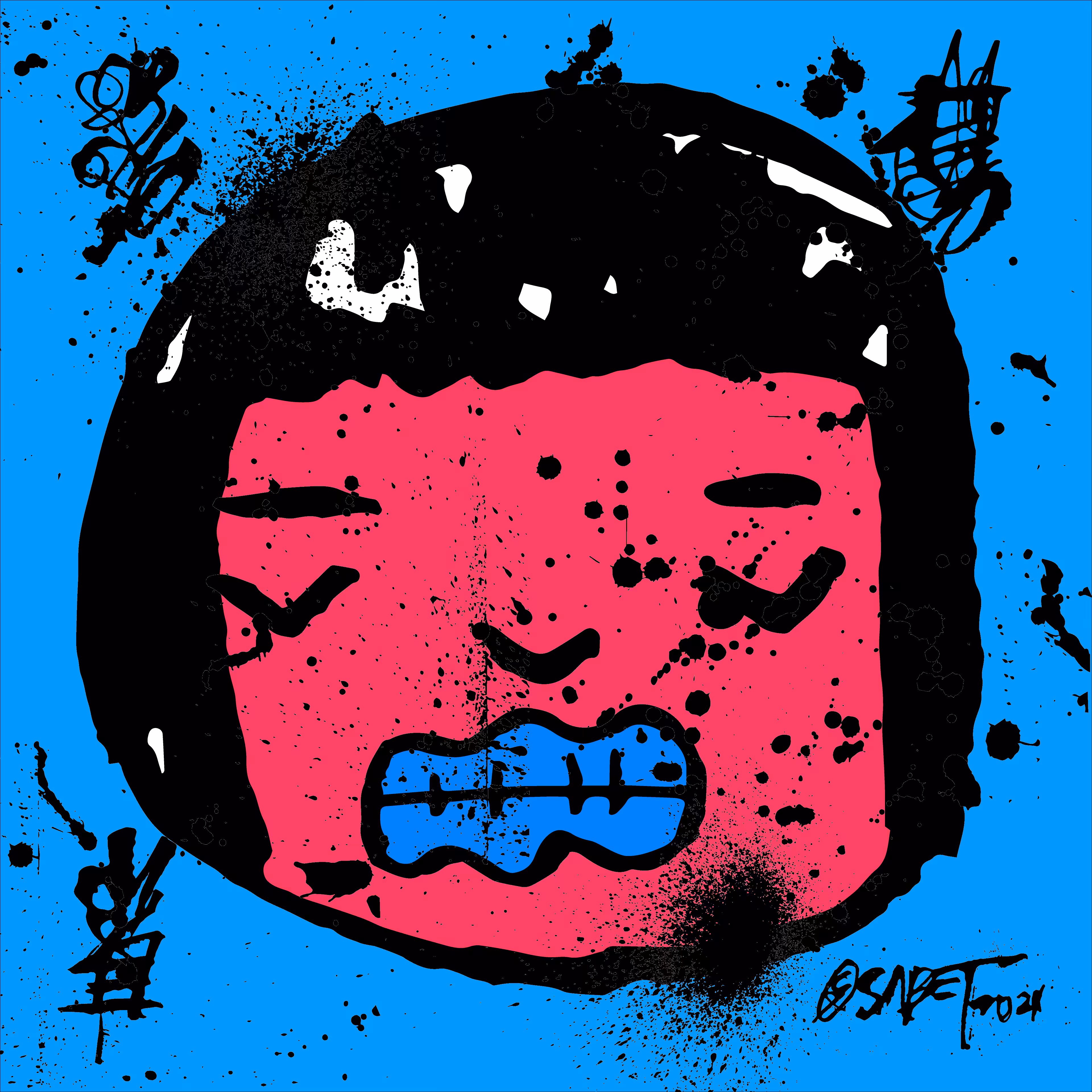 TOKYO PUNKS: TOKYO PUNK #0222
