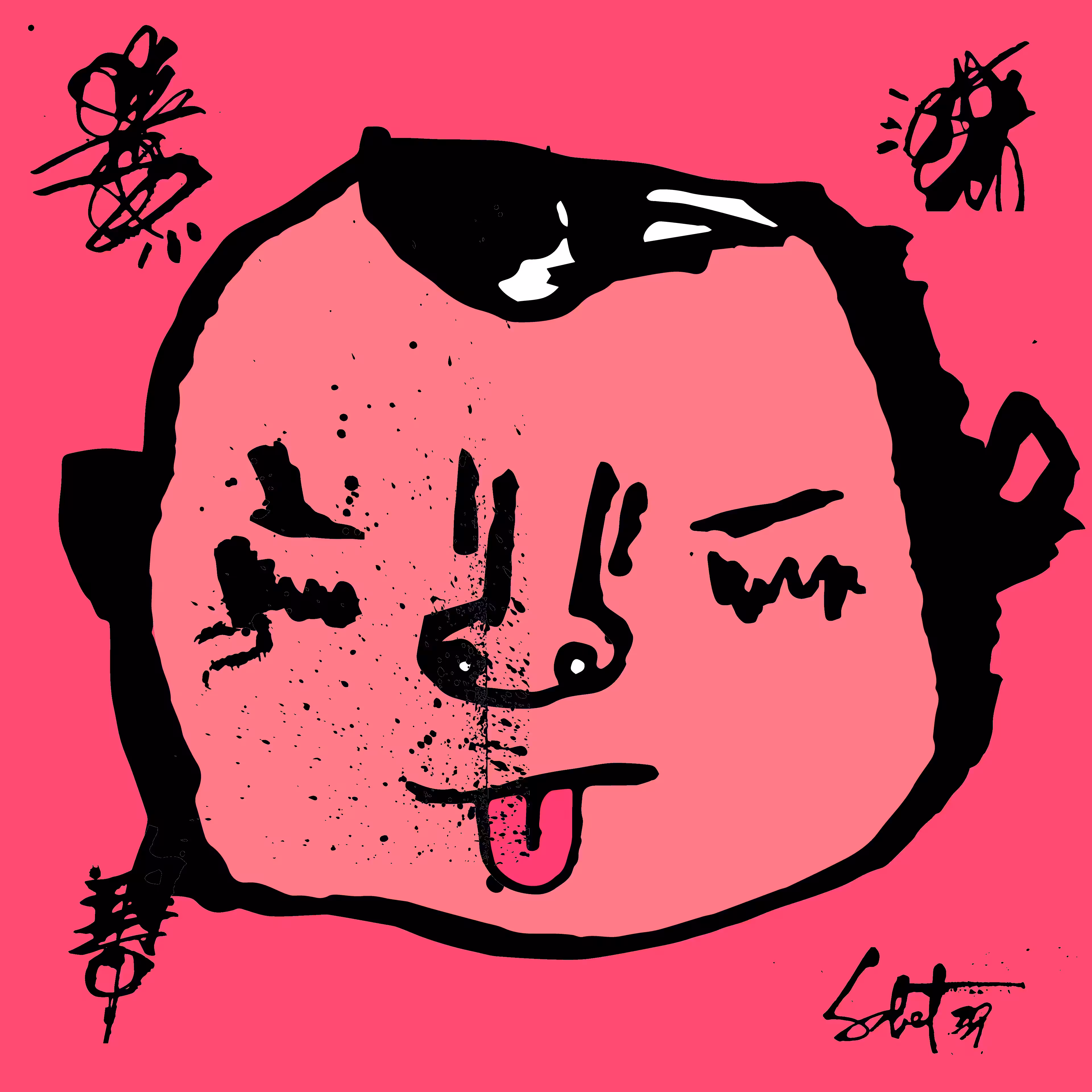 TOKYO PUNKS: TOKYO PUNK #1883