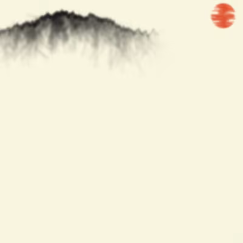 Sumi-E Mountains & Bamboo #13