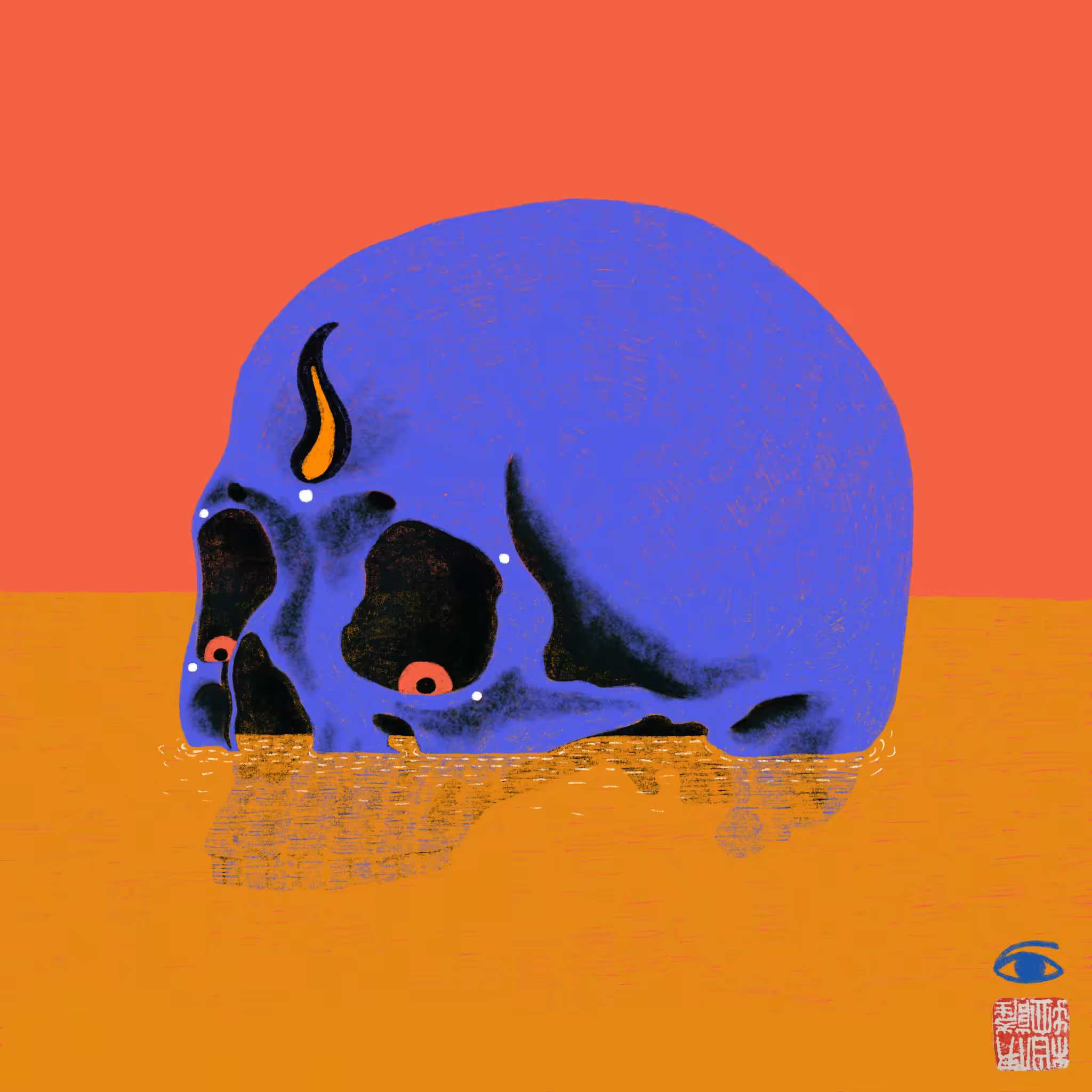 BlueSkull