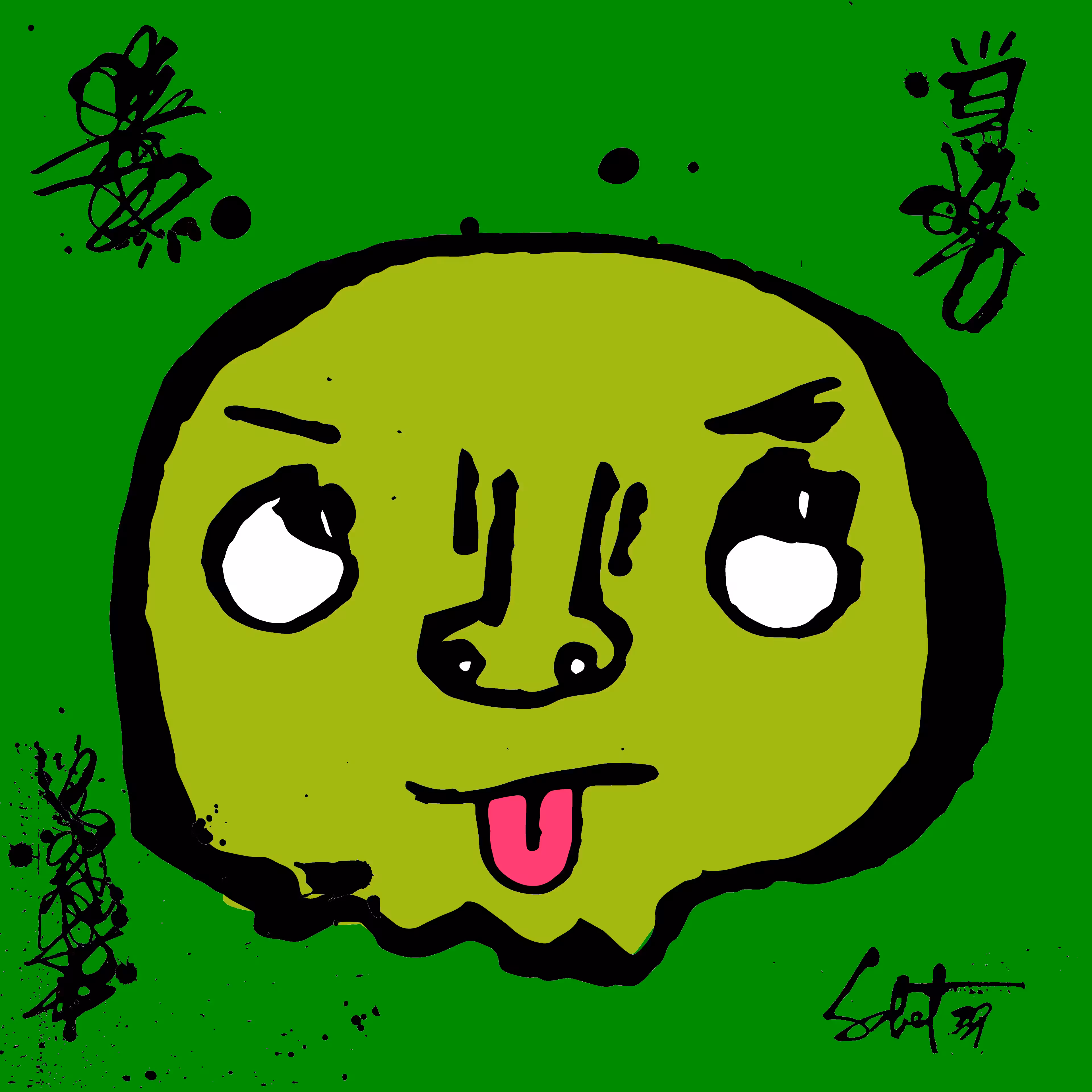 TOKYO PUNKS: TOKYO PUNK #2505