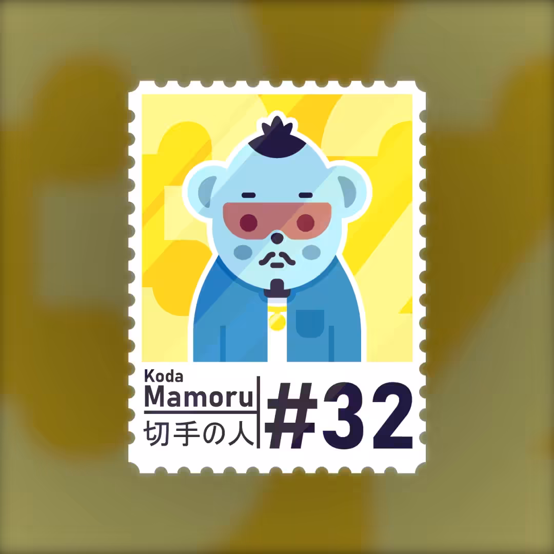 #32 Koda Mamoru