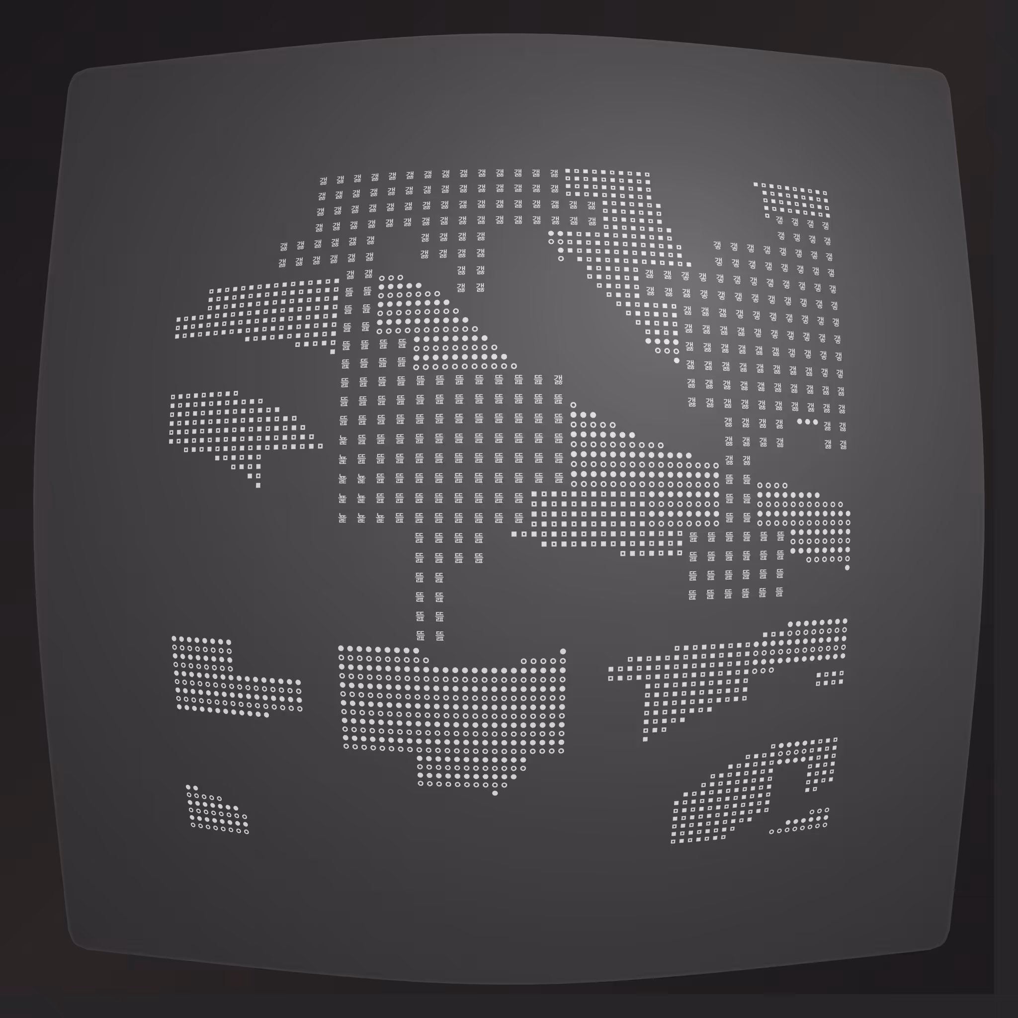 Lost Transmissions #25
