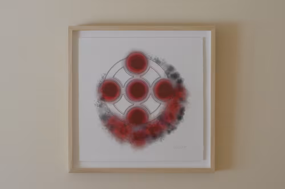 Cúl-aithris I framed - photo 1