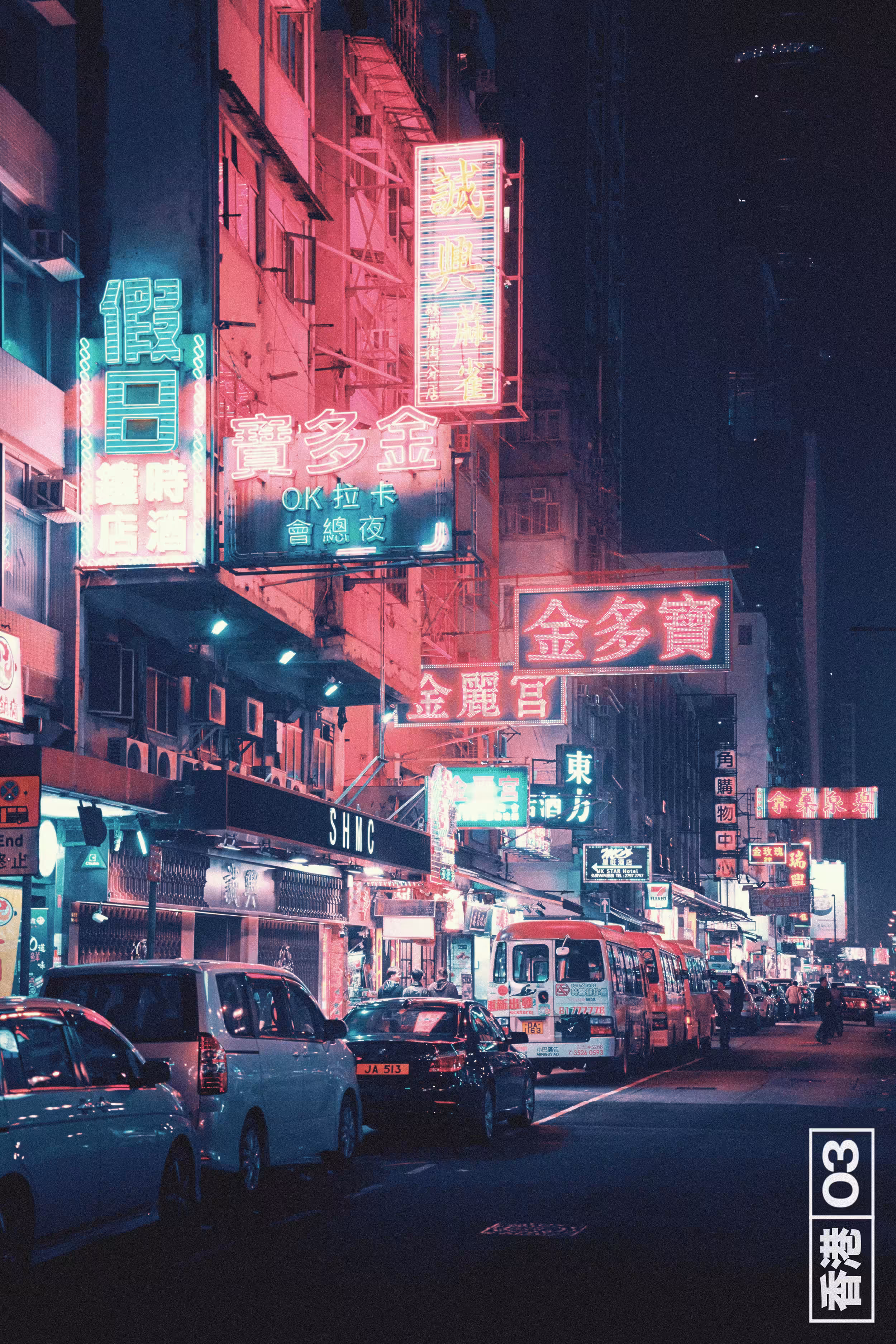 Hong Kong #3