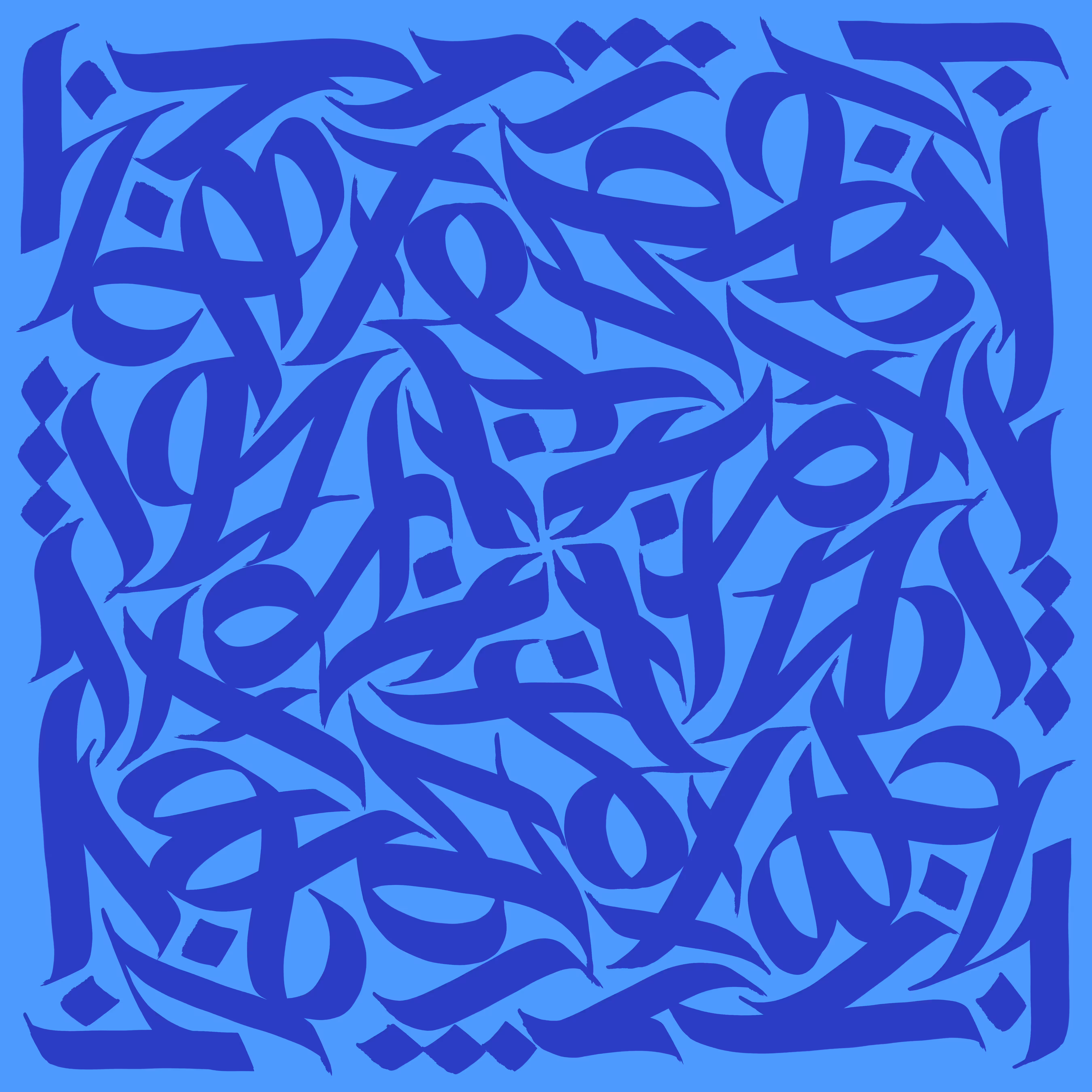 Asemic Rhythm #5