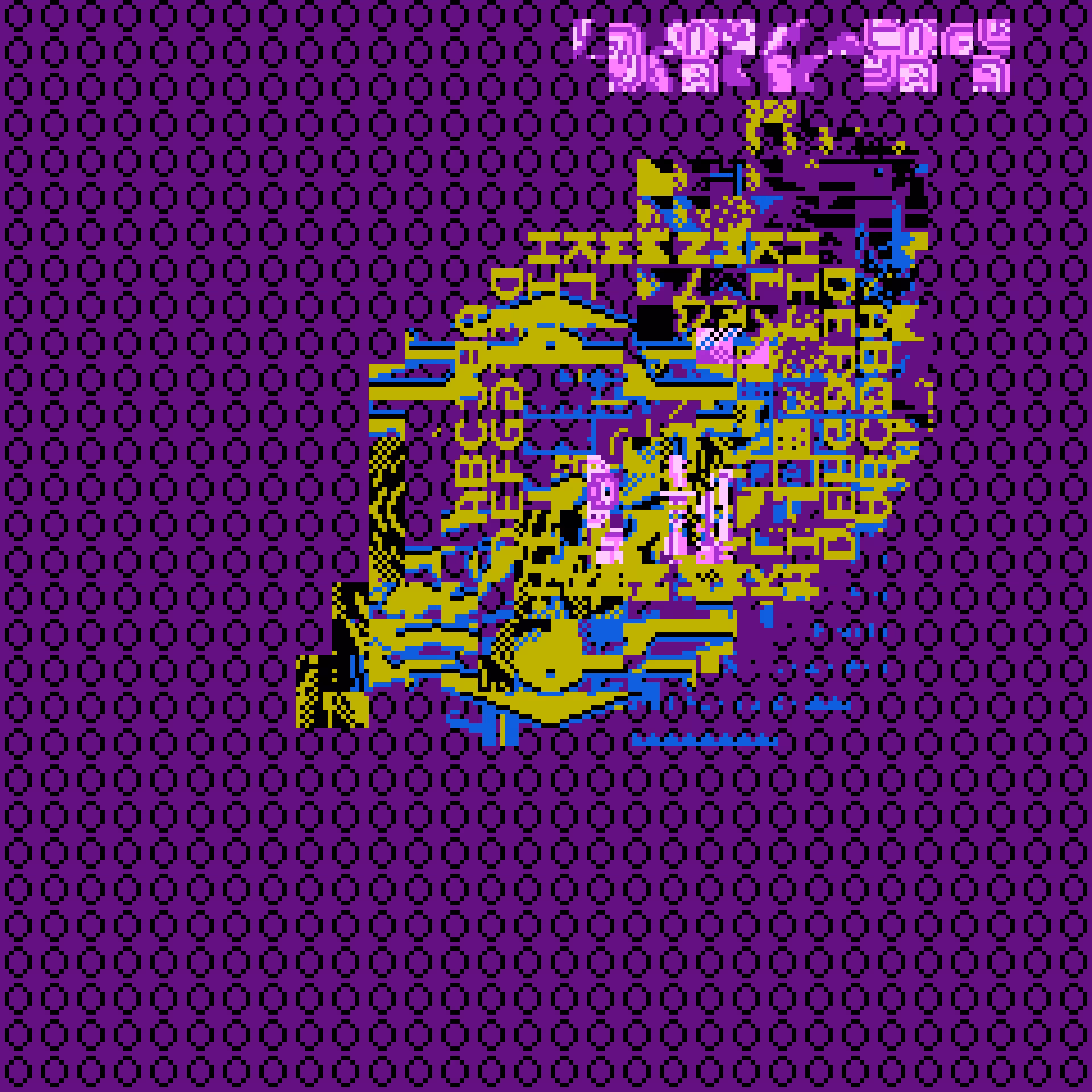 Inaccessible World #360