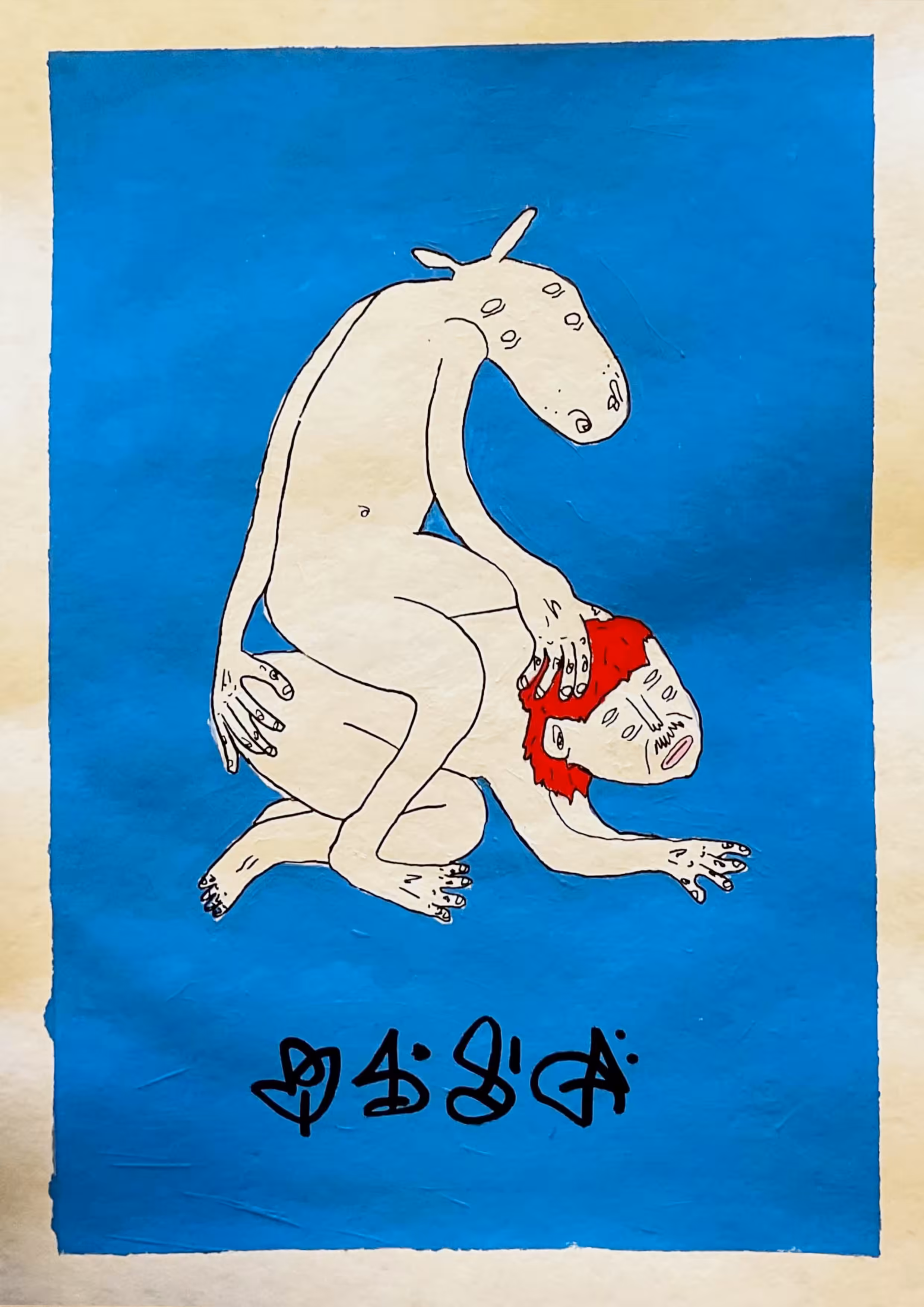 little horse