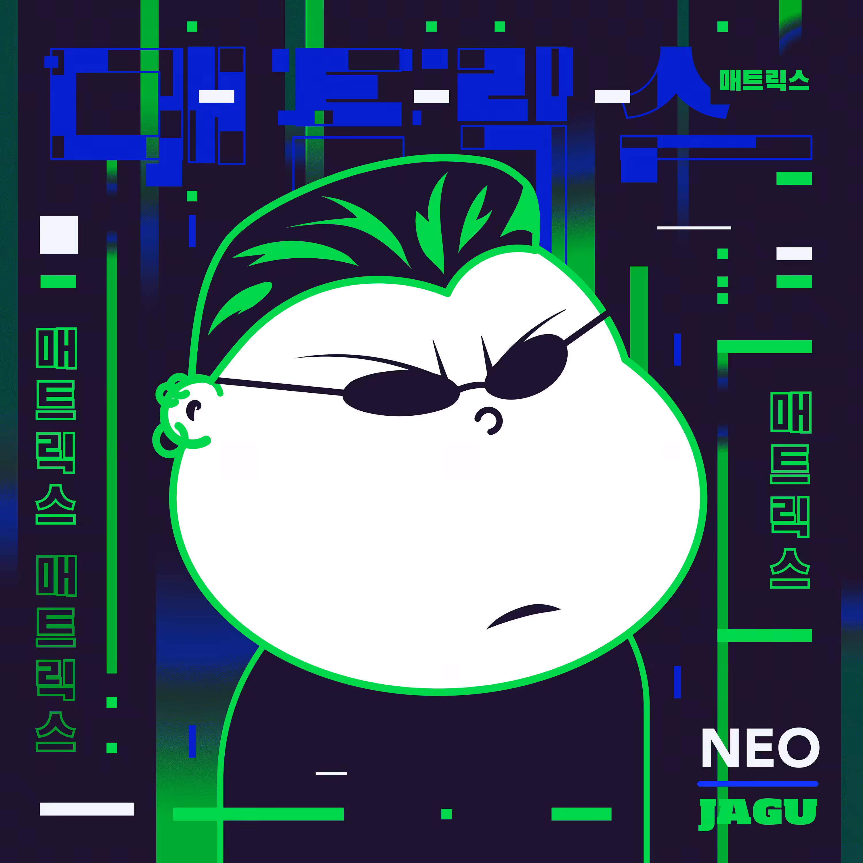 36 - NEO JAGU [Framies from Jagu]