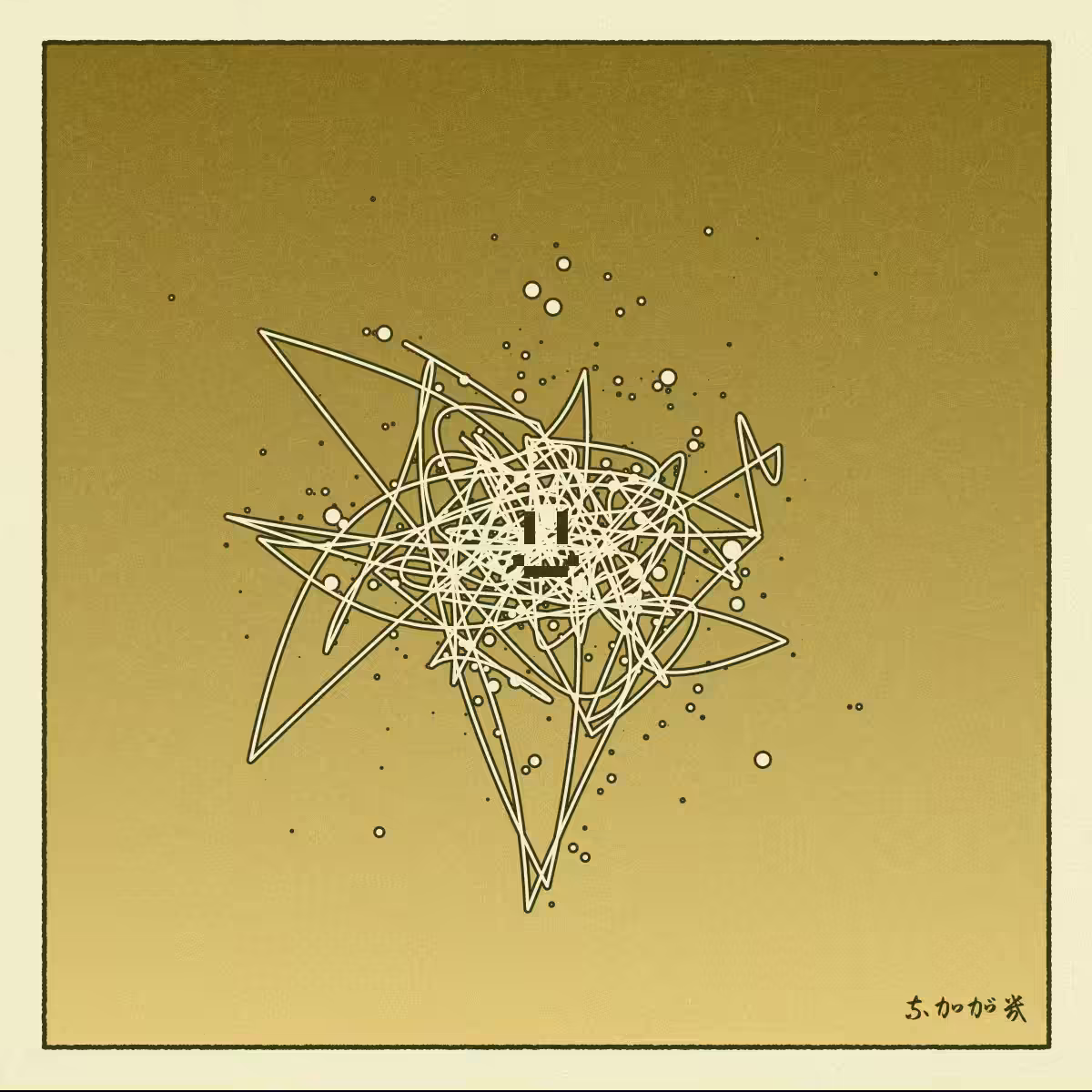 Twinkle #20