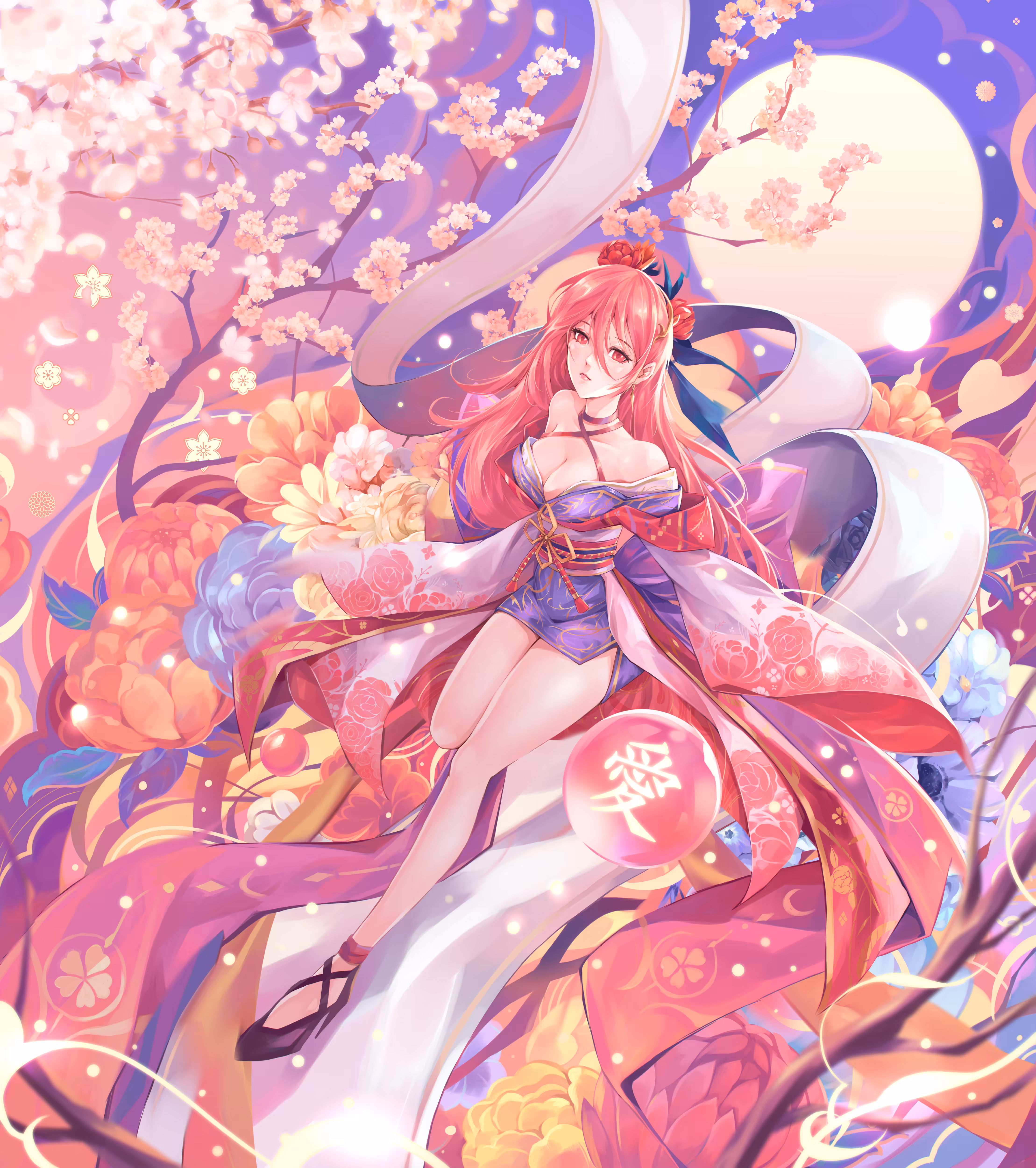 愛 #1/22