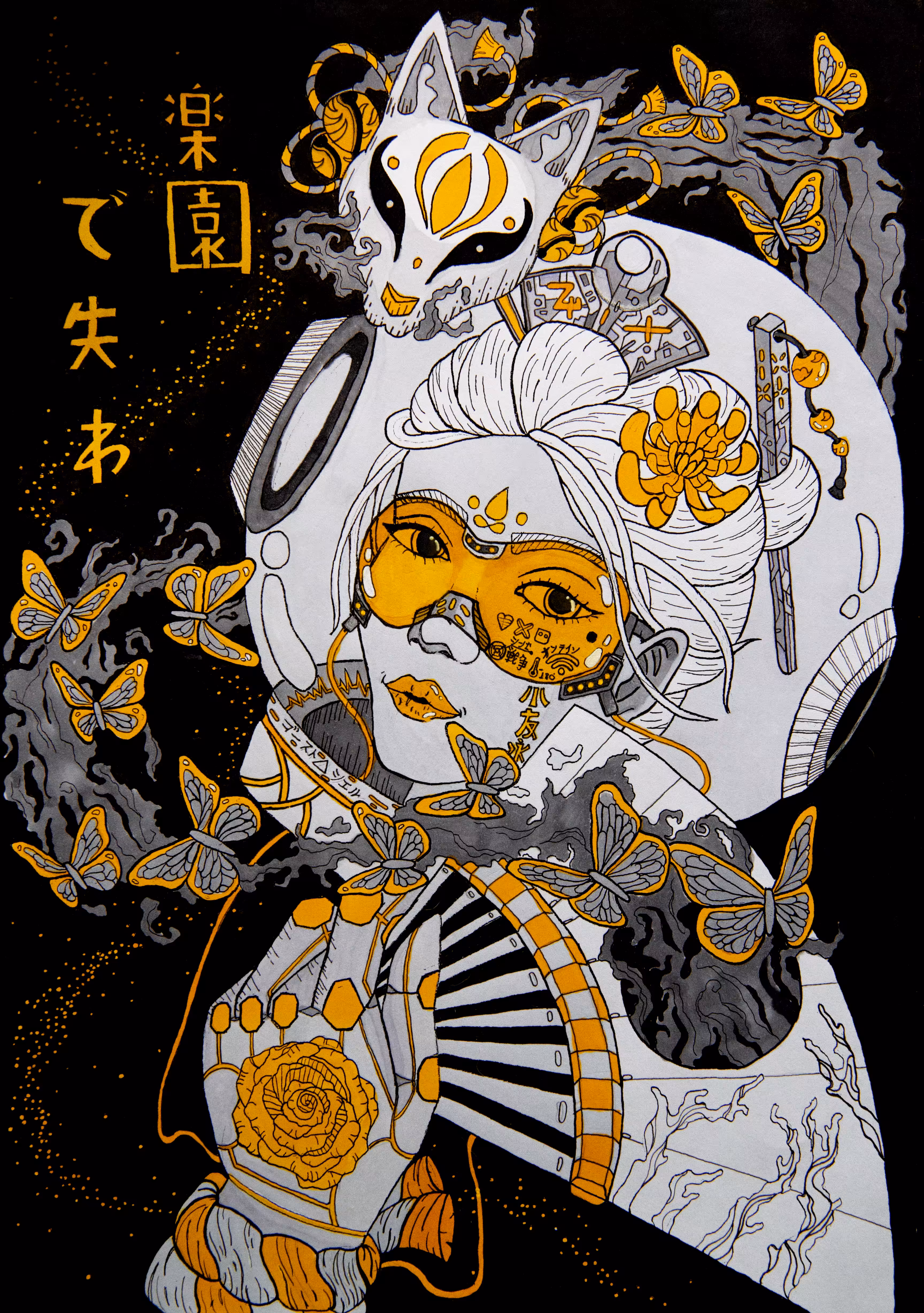 Space Geisha #04