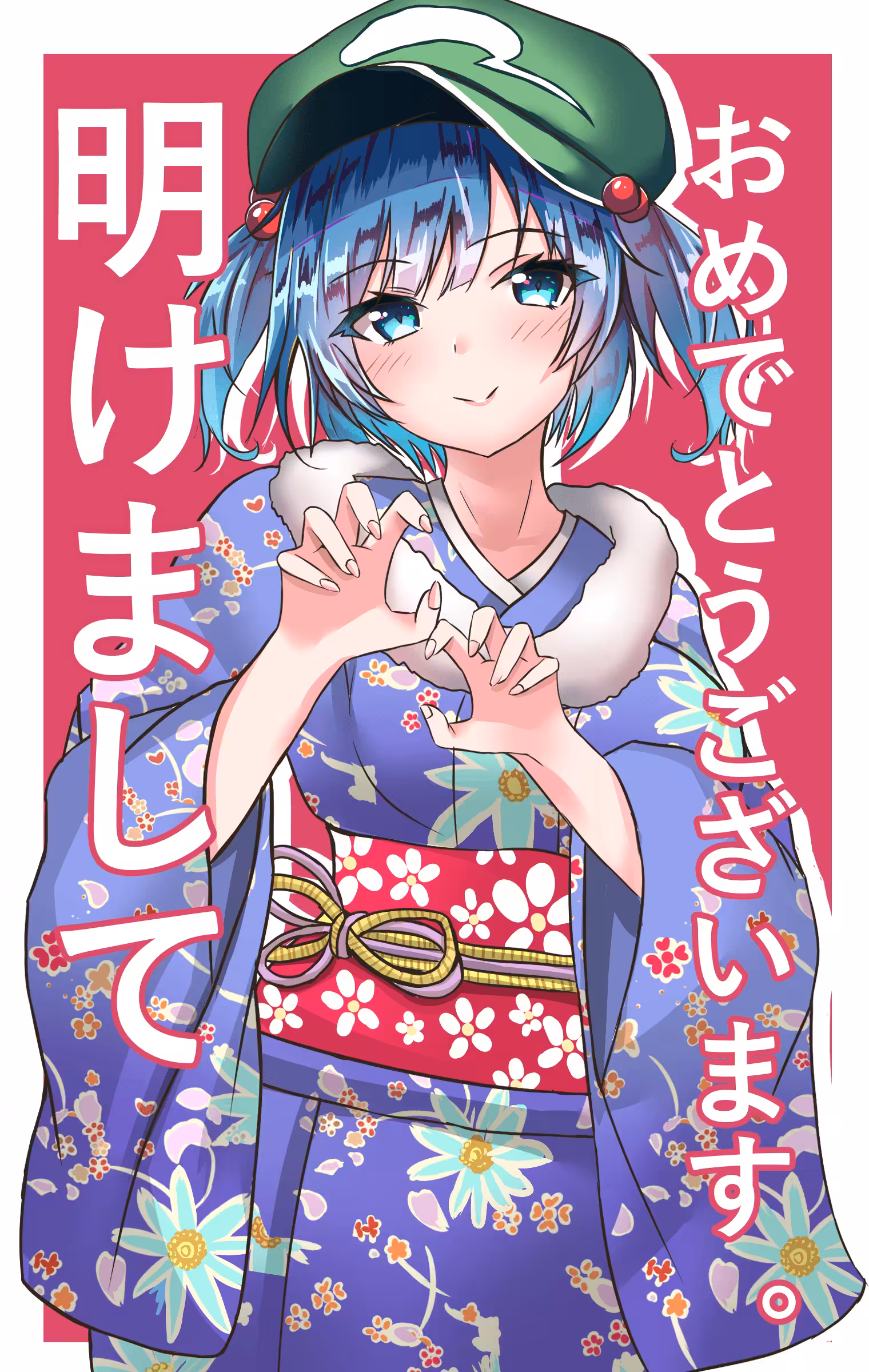 Happy New Year Neetori