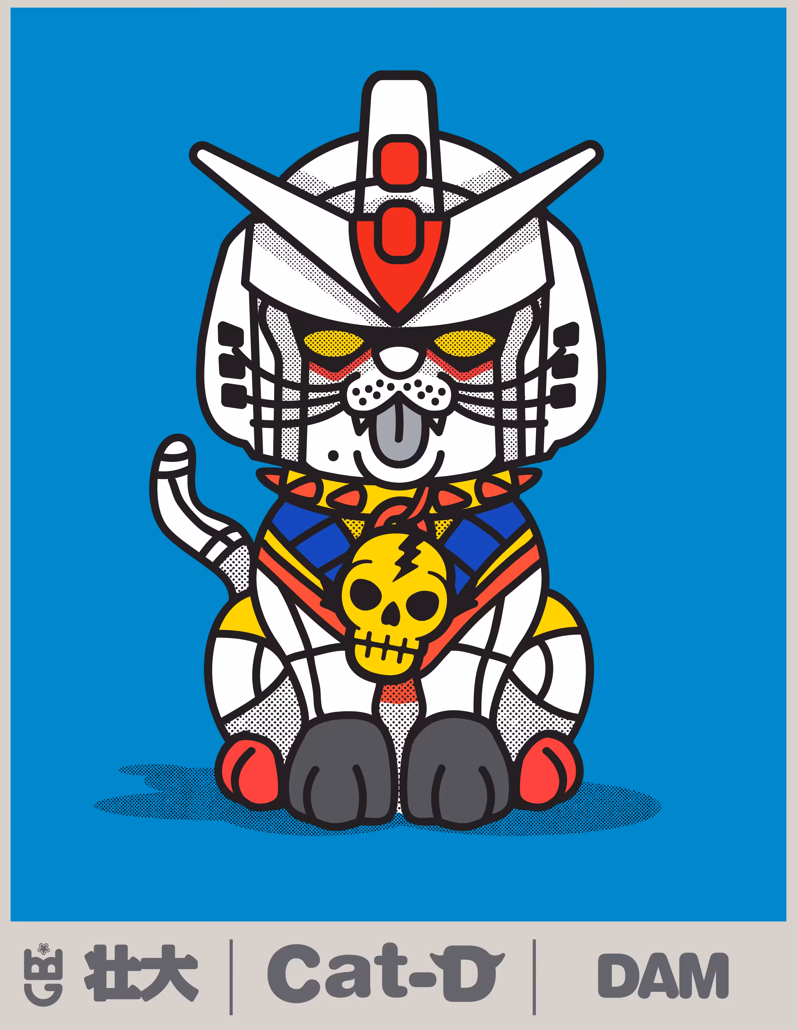 Cat-D DAM