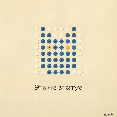 Magritte Checks #1197