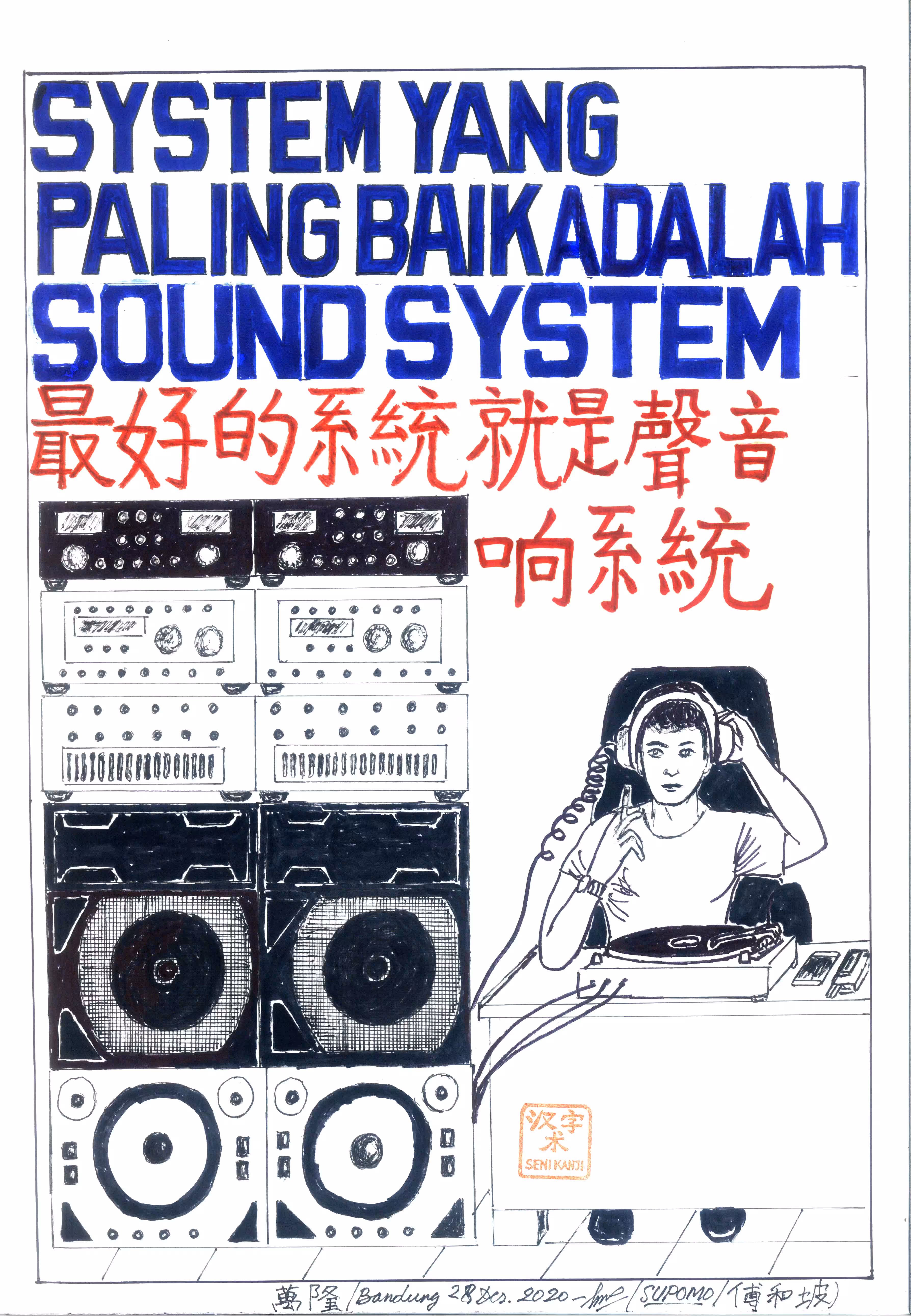SYSTEM YANG PALING BAIK ADALAH SOUND SYSTEM